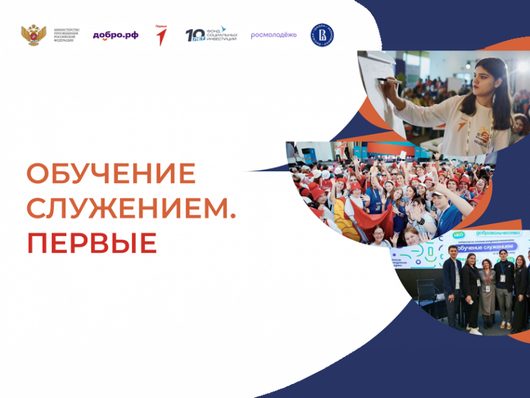 Çĕнĕ вĕренÿ предметне сентябрĕн 1-мĕшĕнчен хута ярĕç