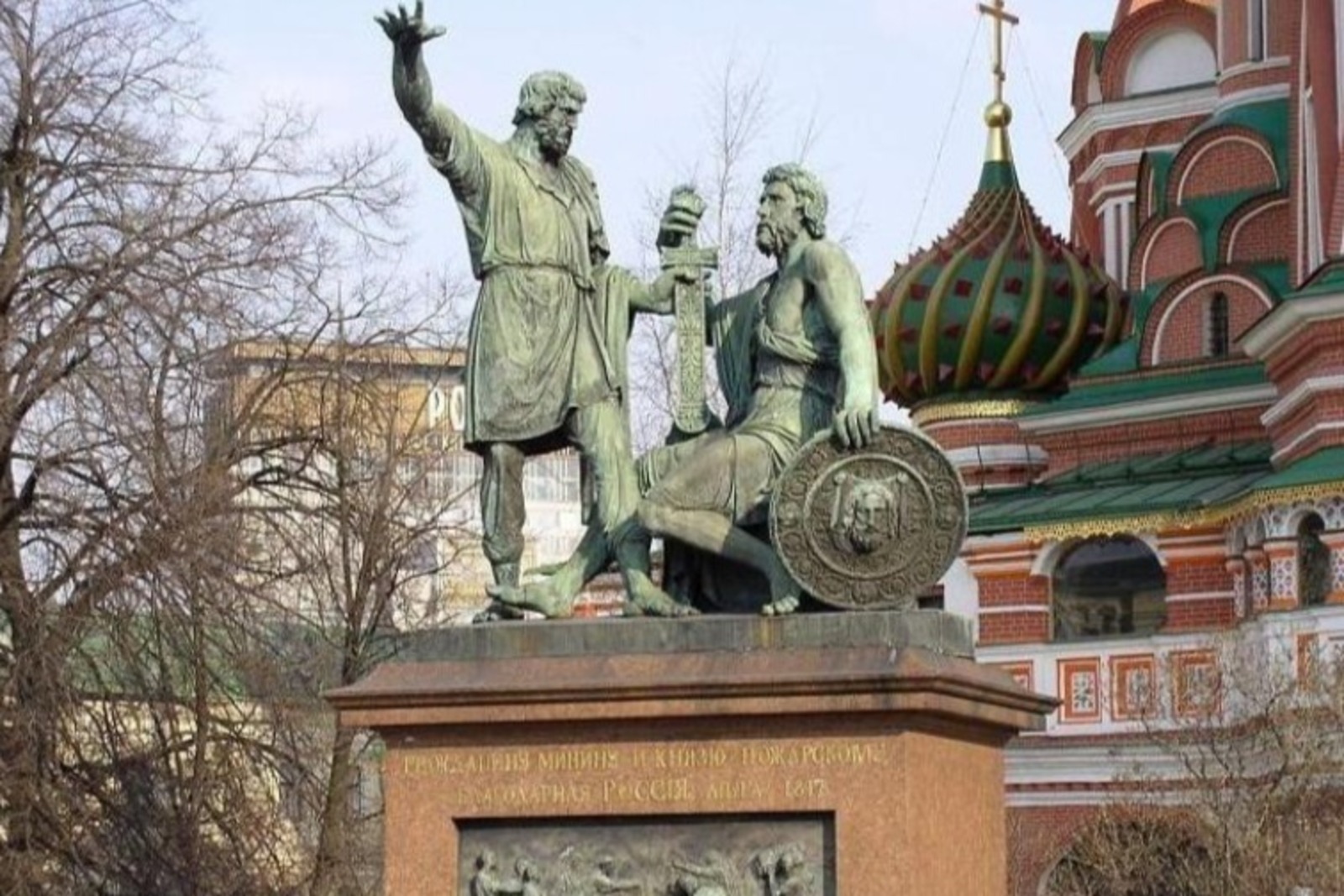 Владимир Путин Пушкăртстанра пурăнакансене Халăхсен пĕрлĕхĕн кунĕпе саламланă