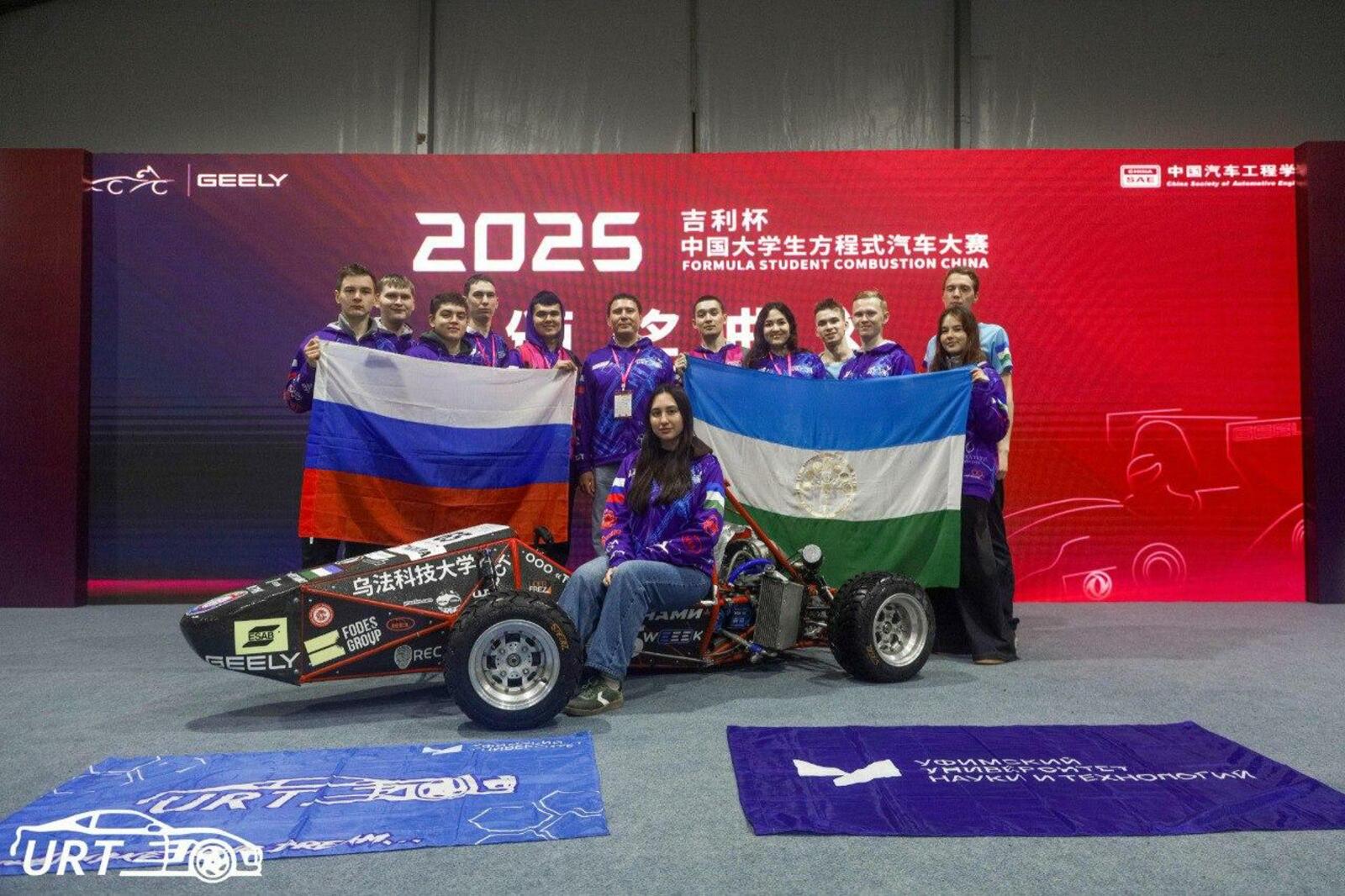 Команда вуза-резидента Межвузовского кампуса Уфы стала ...