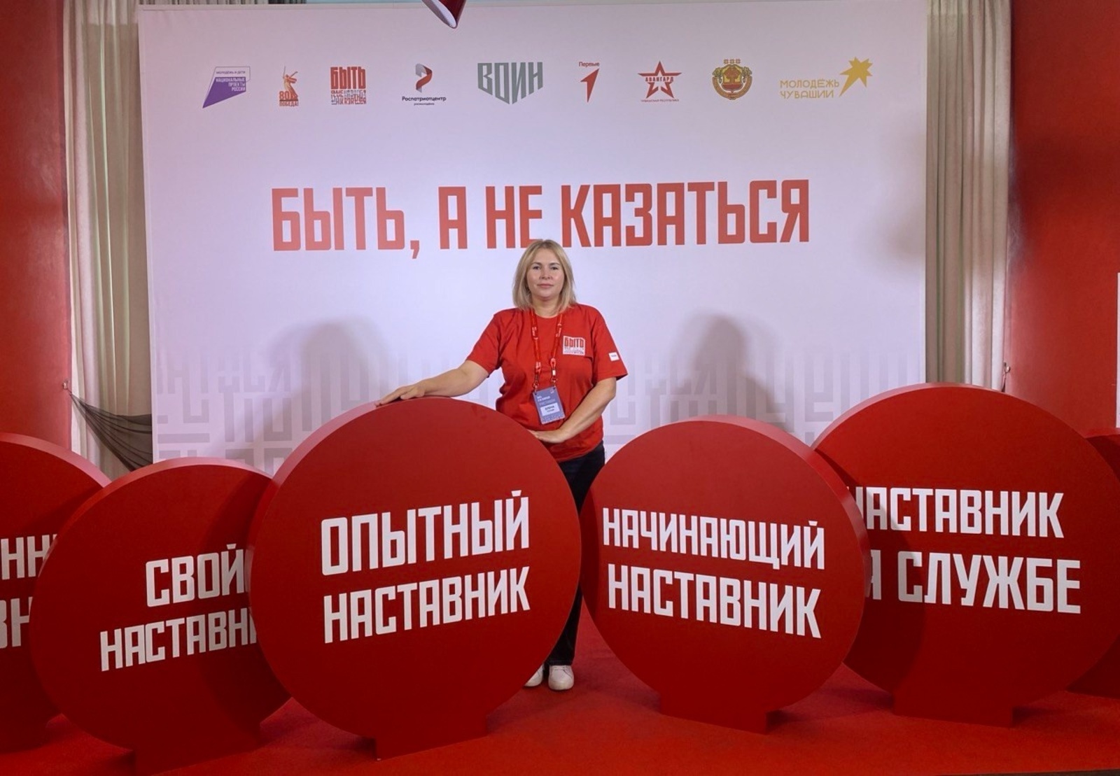 Елена Петрова наставниксен конкурсĕнче çурма финала тухнă