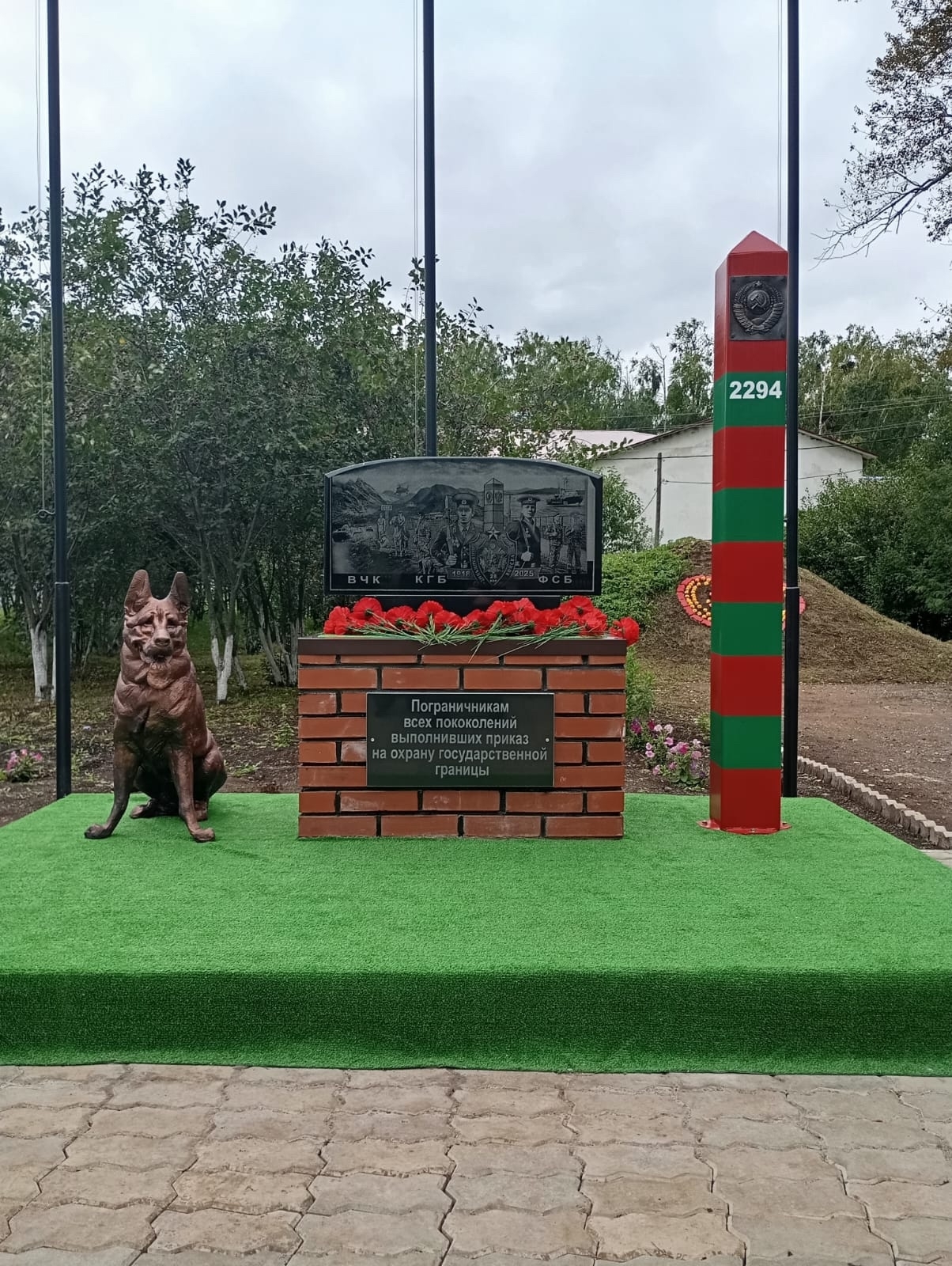 Пур ăрури пограничниксене халалласа