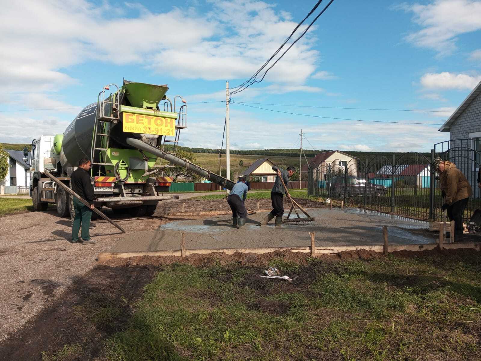 Ямансас ялне – 255 çул