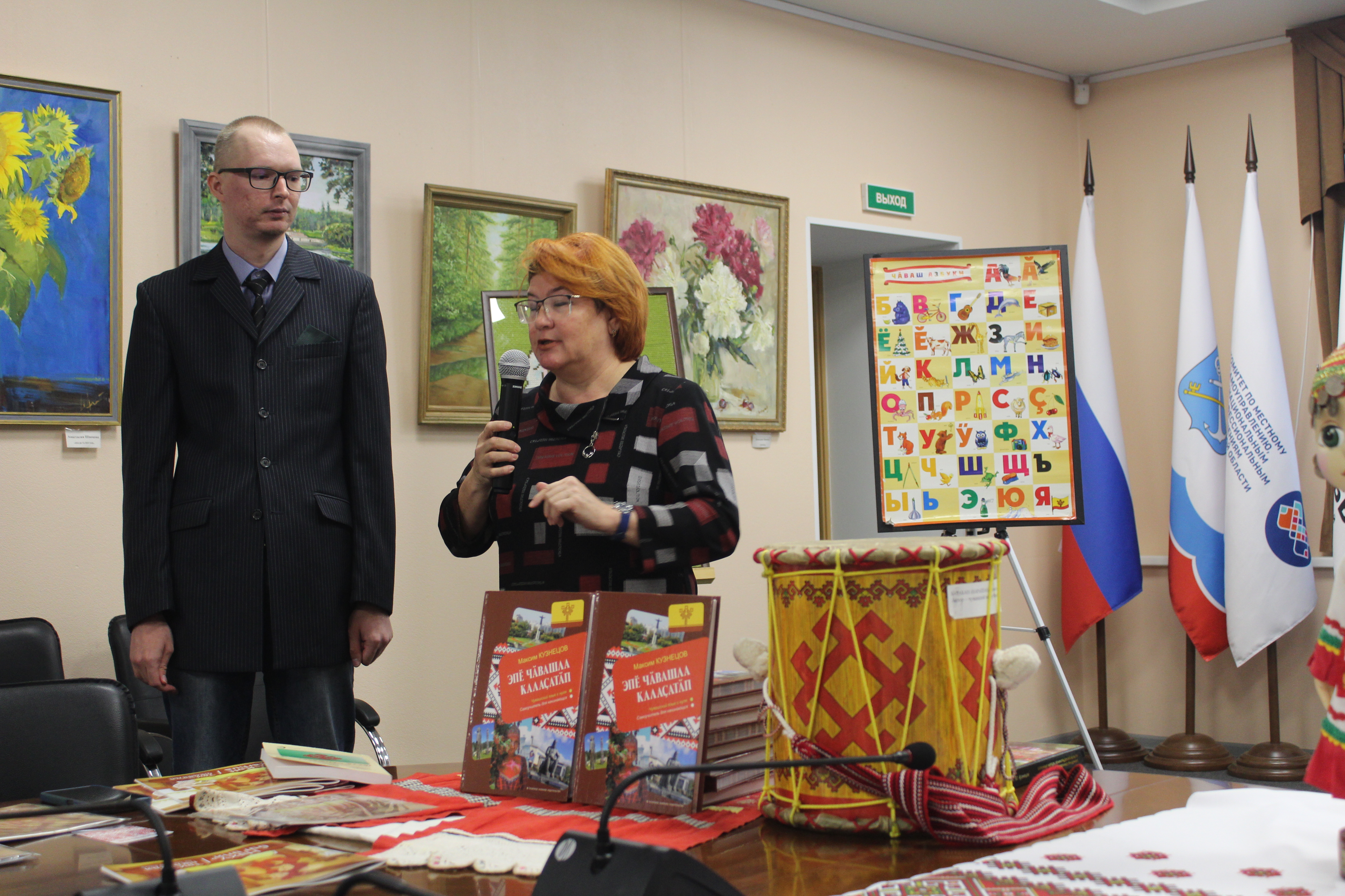 Чăваш чĕлхине пĕлмен çын та ăна хăвăрт алла илме пултарĕ