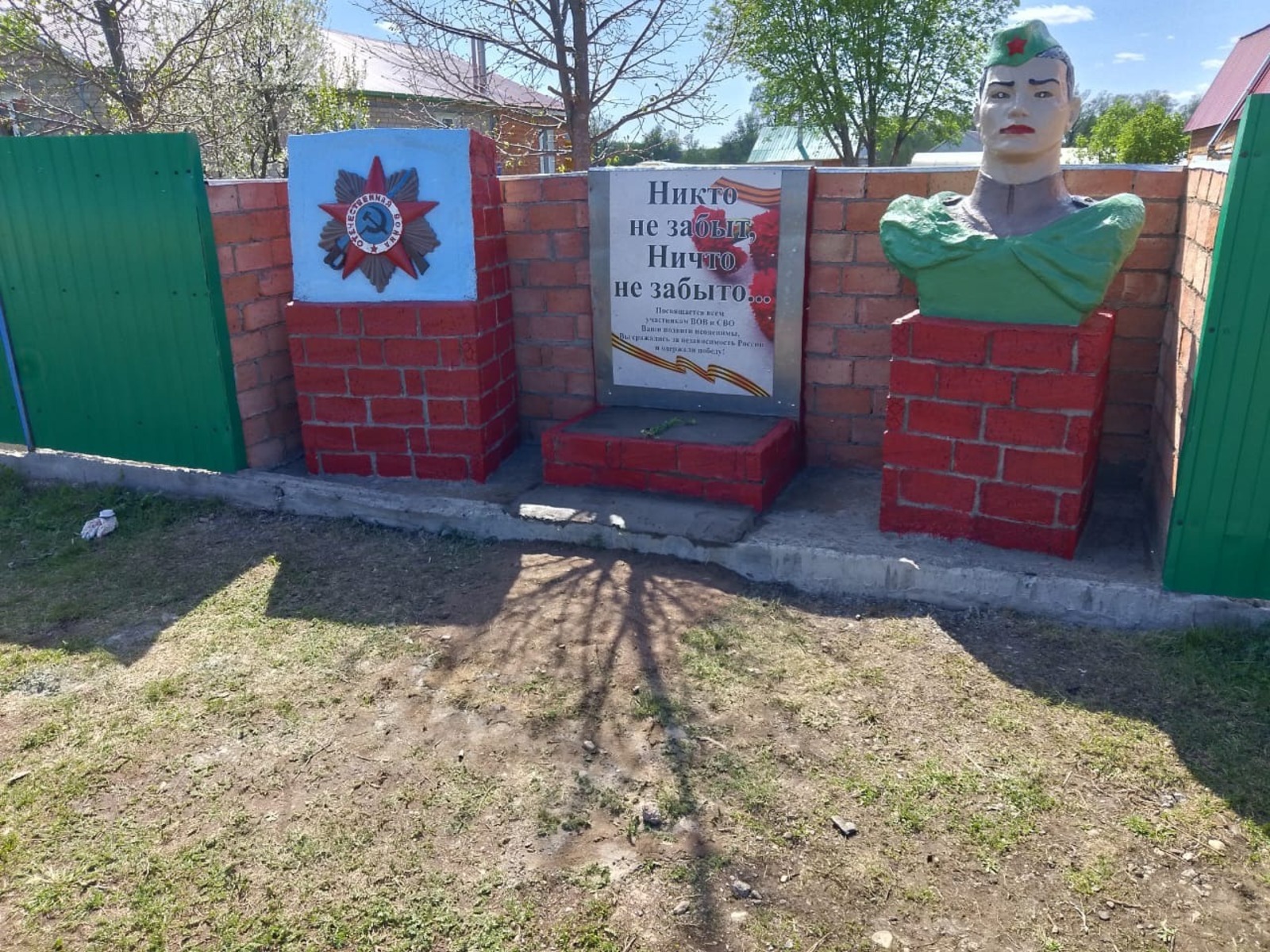 Кривле-Илюшкери кил картишĕнчи палăк кашнине хăй патне туртать