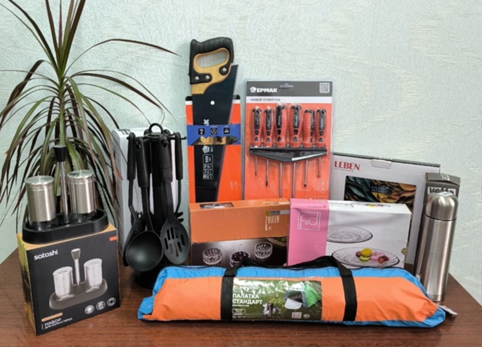 Йÿнĕрех хакпа çырăнса илме васкăр