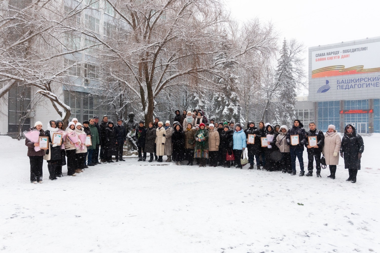 День башкирского языка отметили в Уфе