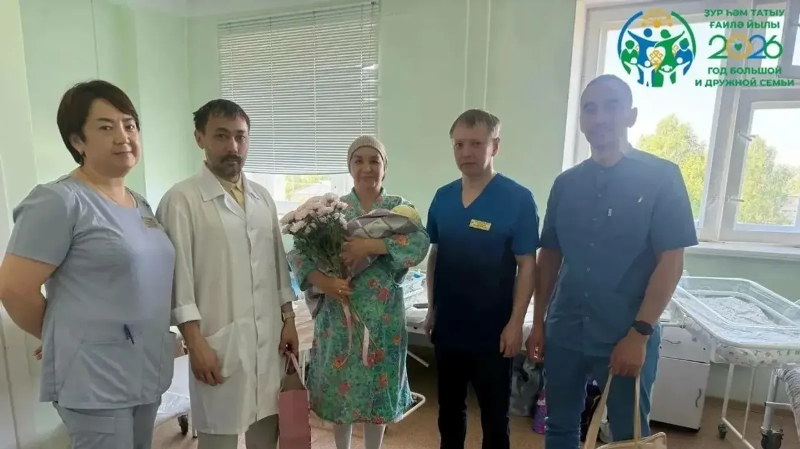 Белорецкри Идрисовсен çемйинче вуннăмĕш ача çуралнă