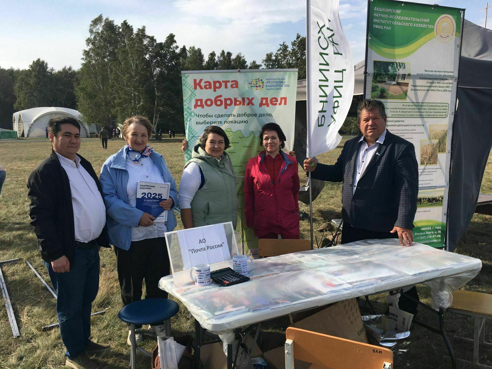 На "Башкорт аты" стартовала акция "Добрая подписка"