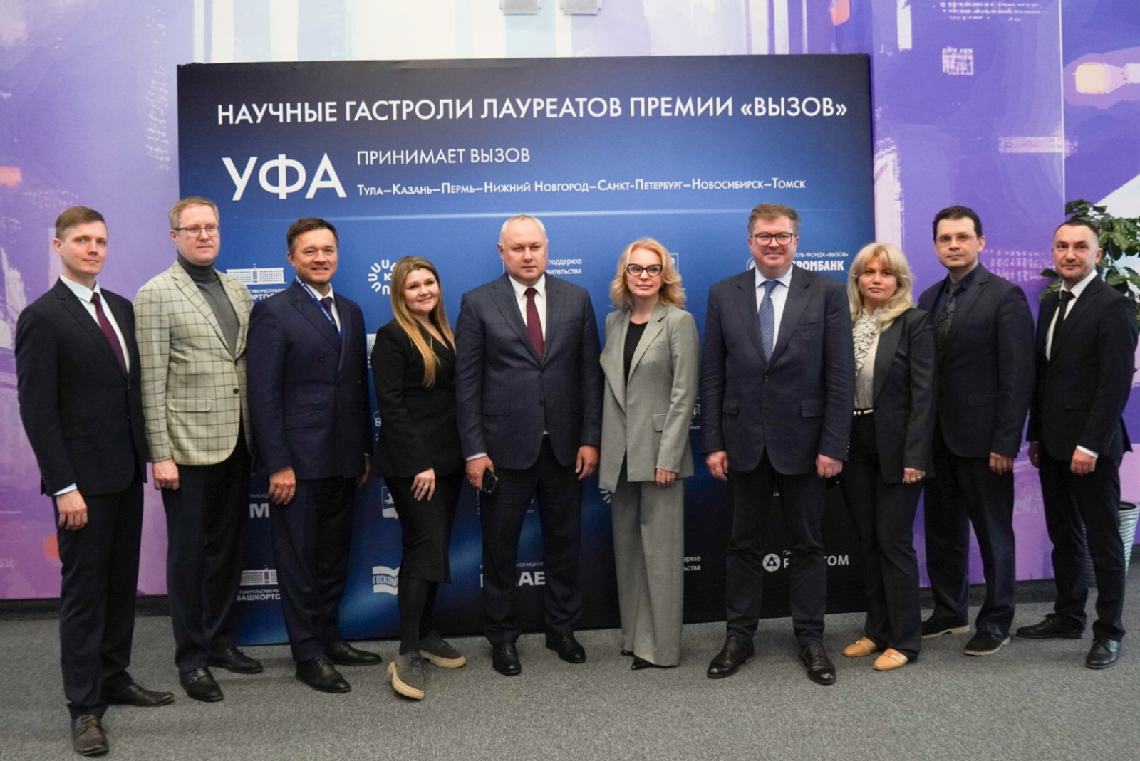 Вице-президент РАН Степан Калмыков выступил с лекцией о ядерной энергетике