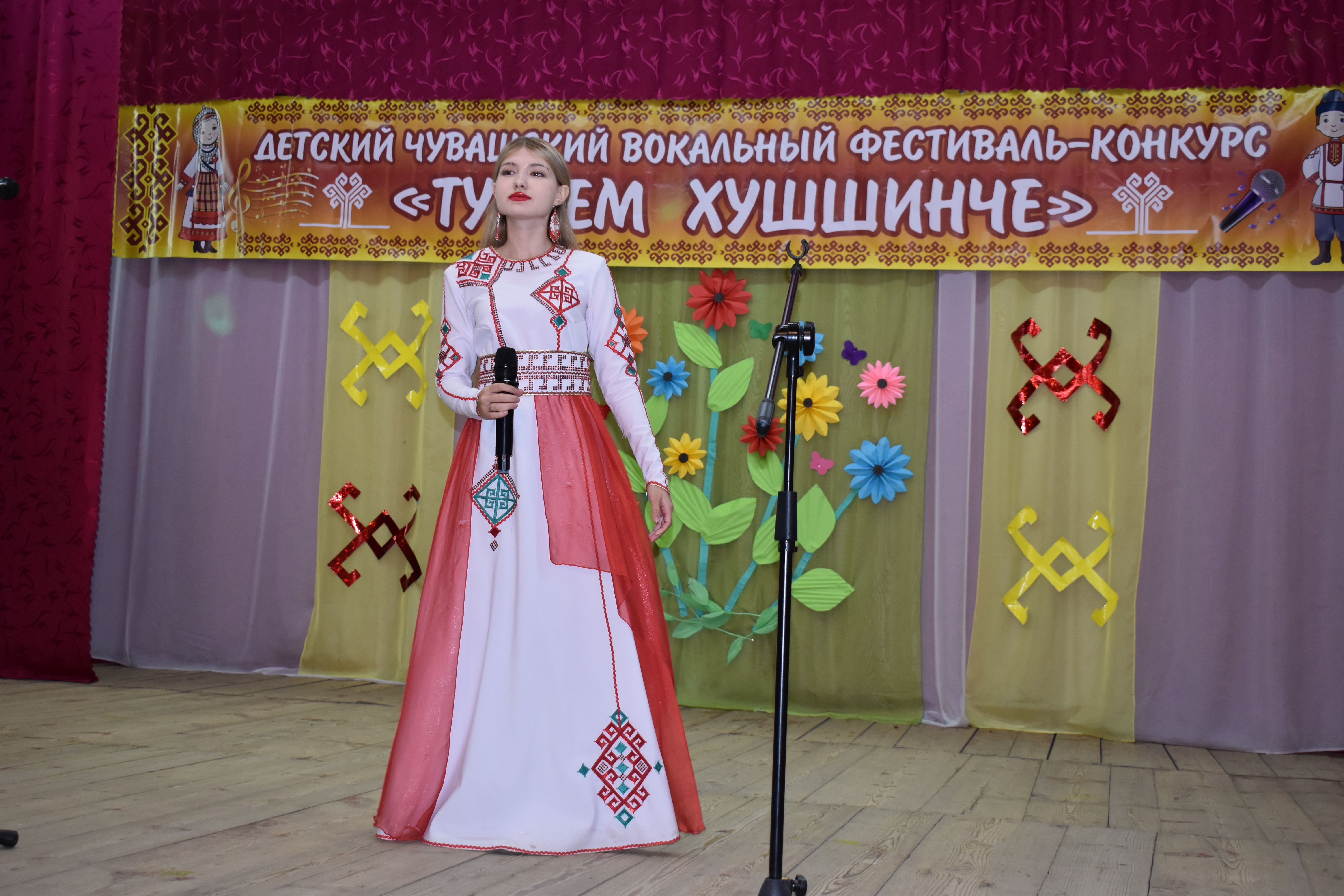 Пехил сана чăваш ачи, санра çĕршывăн пуласси