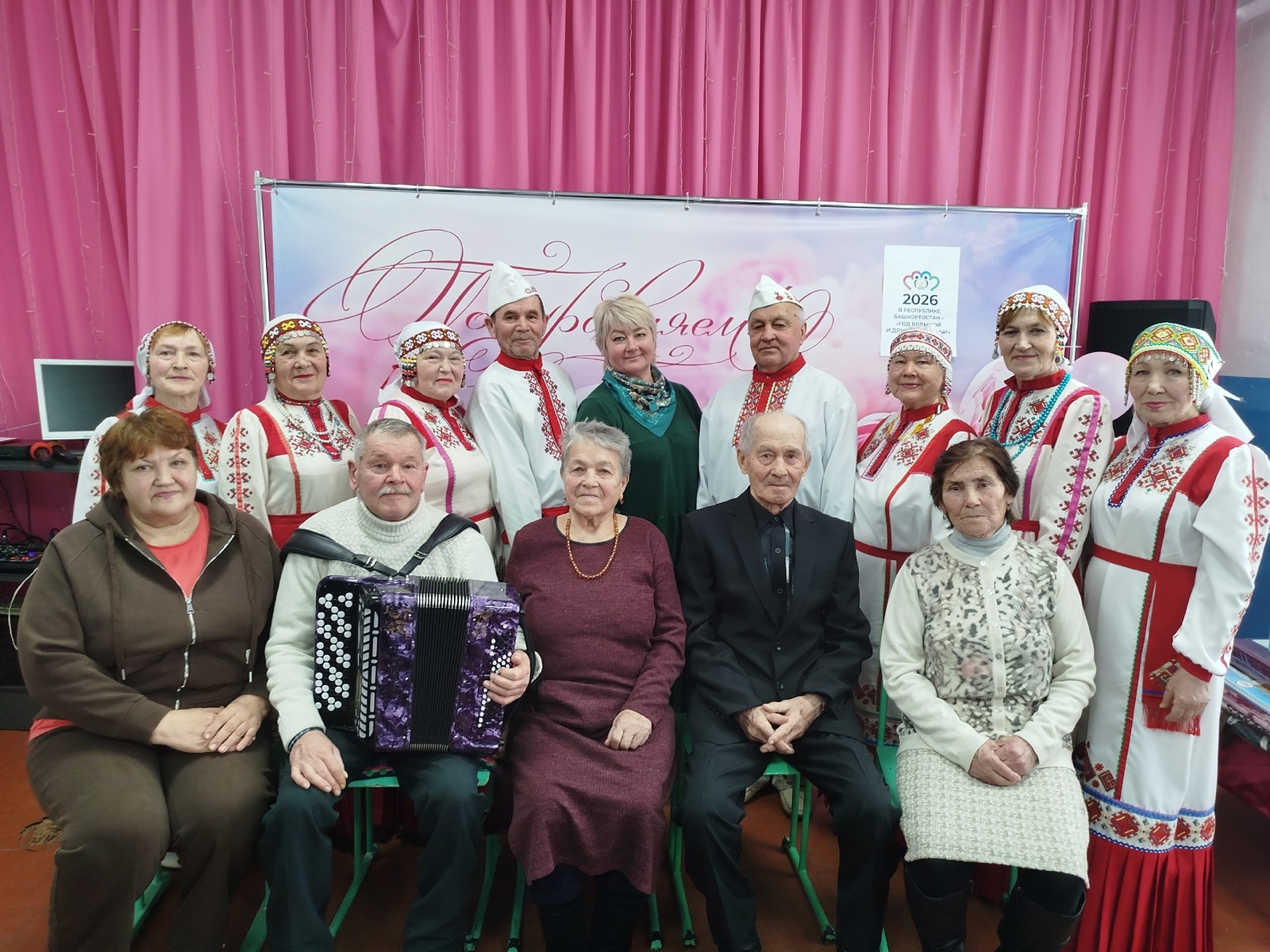 90 çул. Нумай-и вăл, е сахал-и?