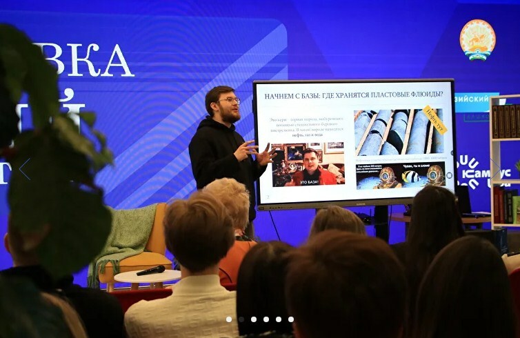 Научная гостиная Евразийского НОЦ объединила более ста гостей