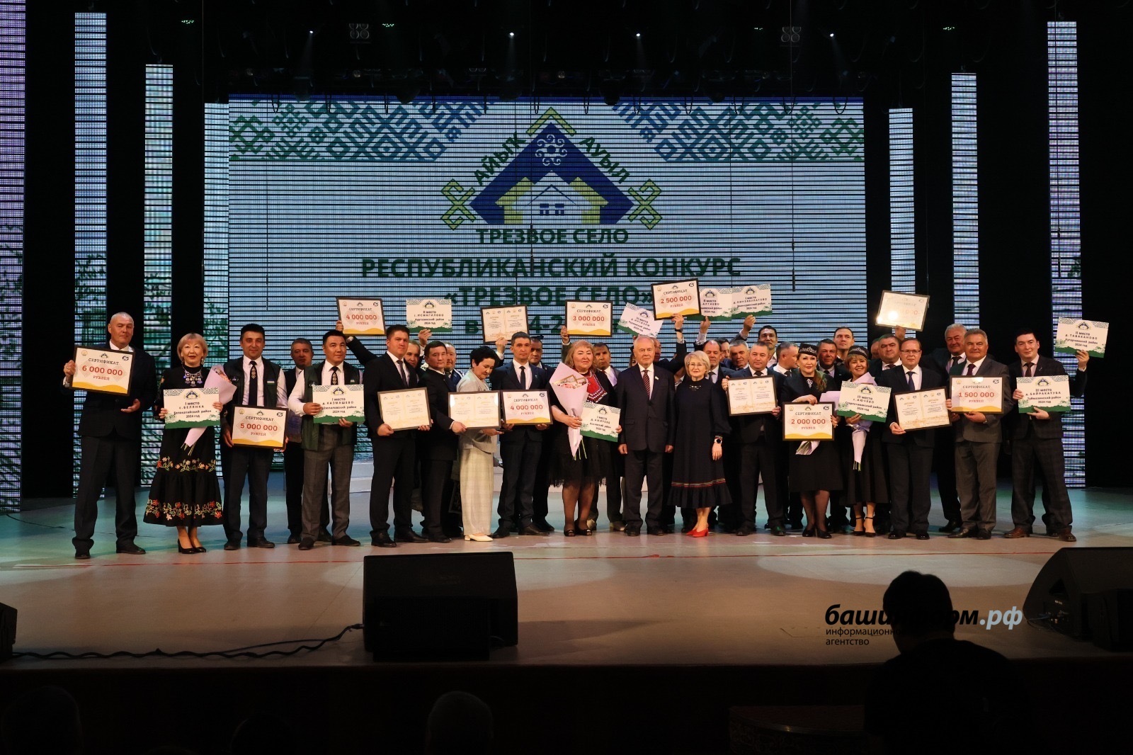 «Урă ял» конкурс çĕнтерÿçисем паллă