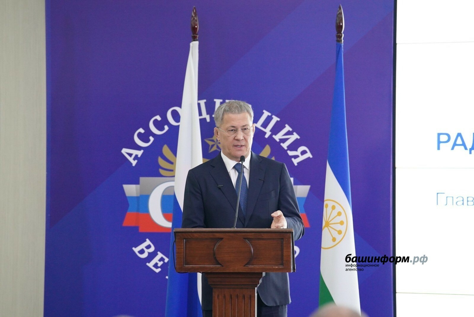 Радий Хабиров СВО Ветеранĕсен ассоциацийĕ влаçсен тĕп партнерĕ пулнине палăртнă