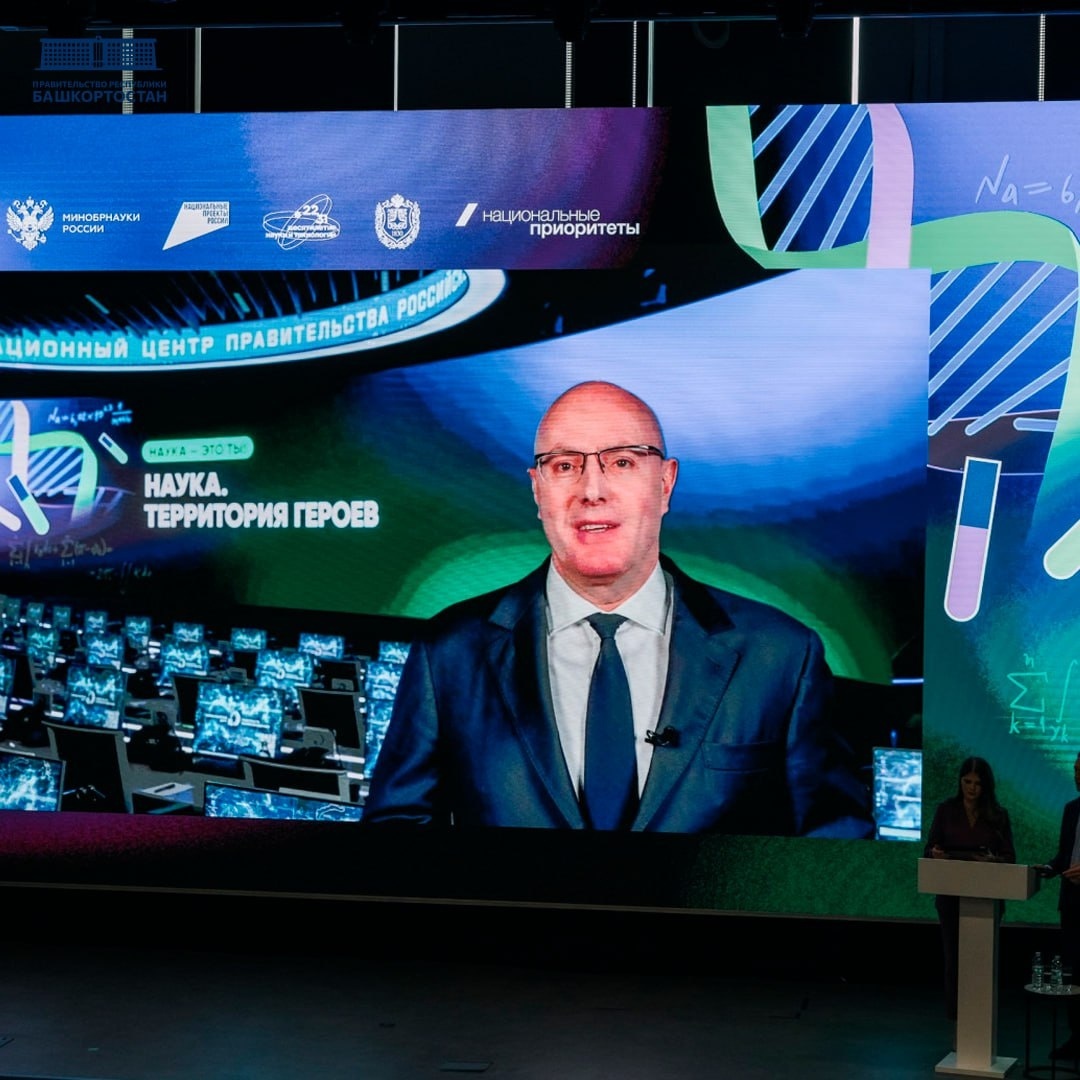 Башкортостан запустит первый в России межрегиональный научно-популярный тур