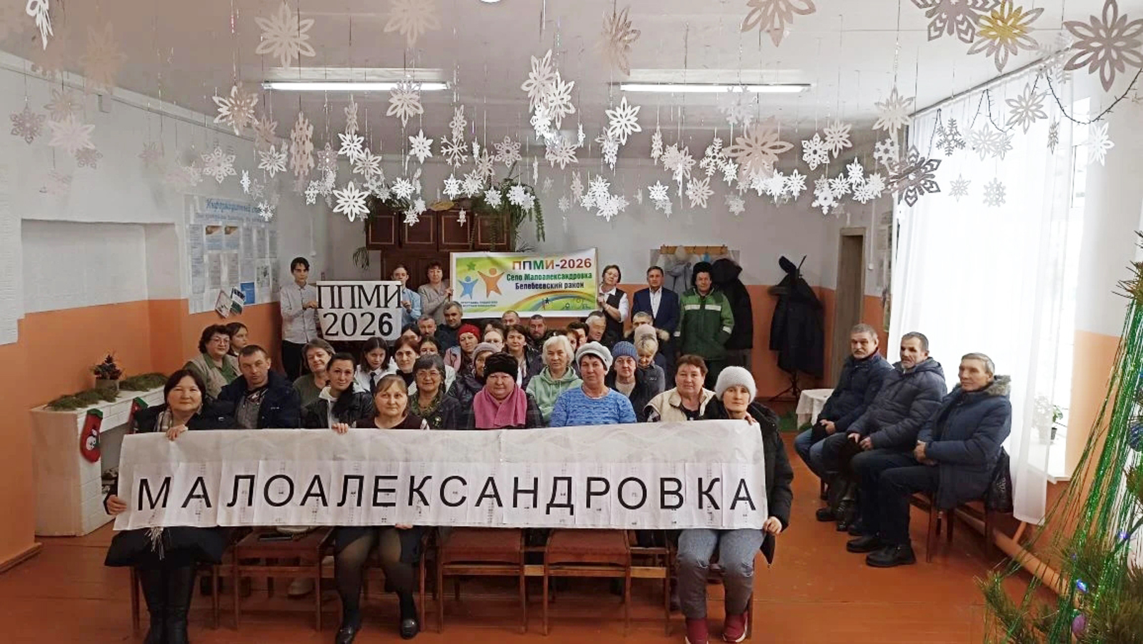 Çулсене юсаса çĕнетесшĕн