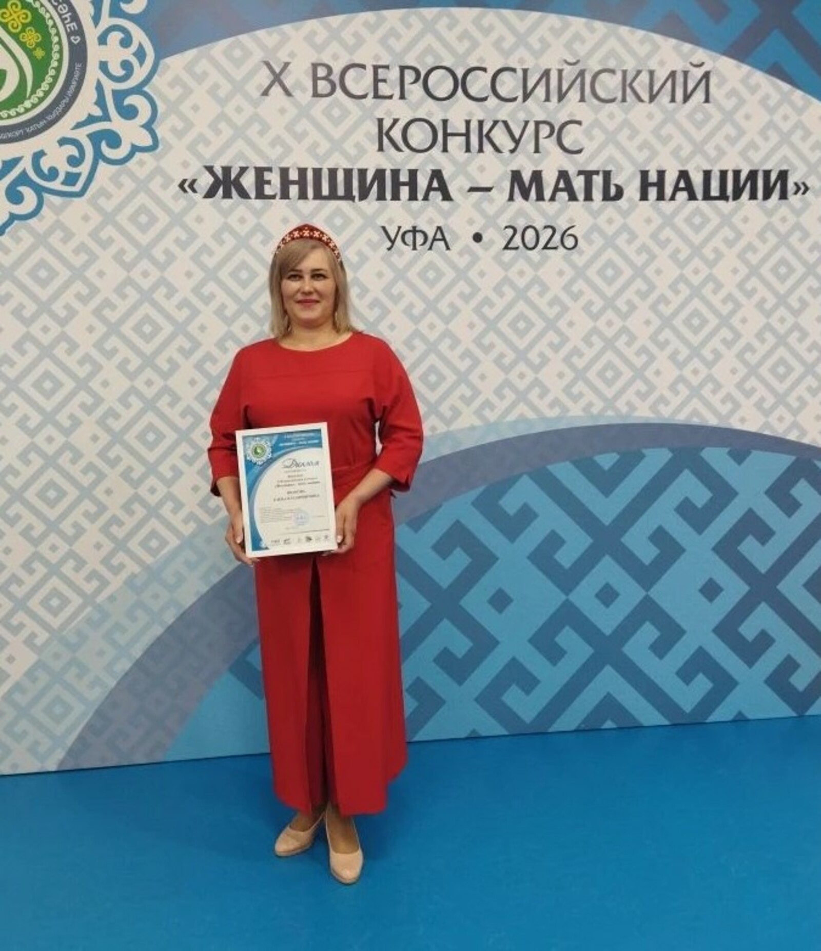 Хĕрарăм вăйĕн çитĕнĕвĕ