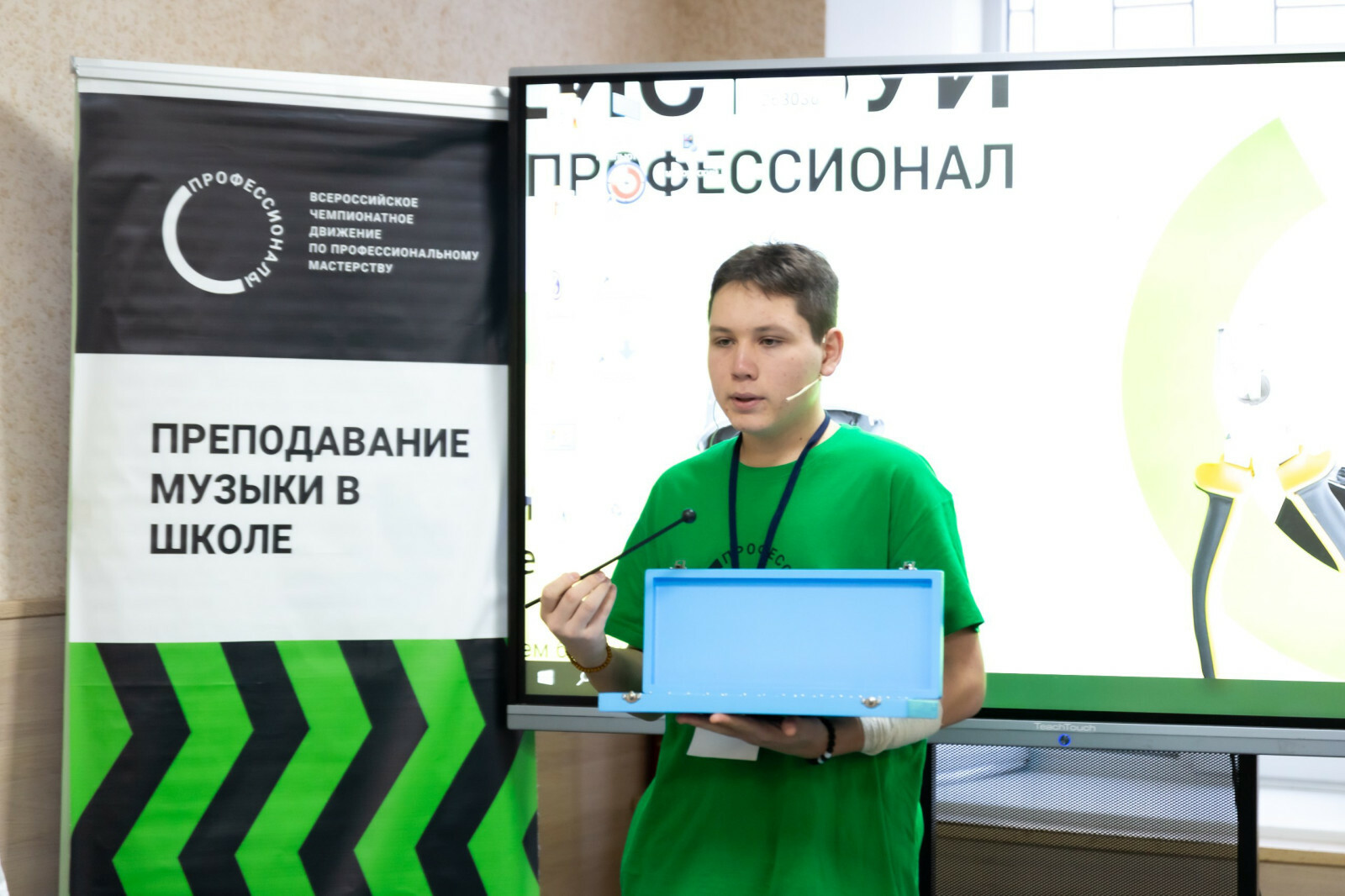 В вузе-резиденте Межвузовского кампуса Уфы проходит чемпионат «Профессионалы»