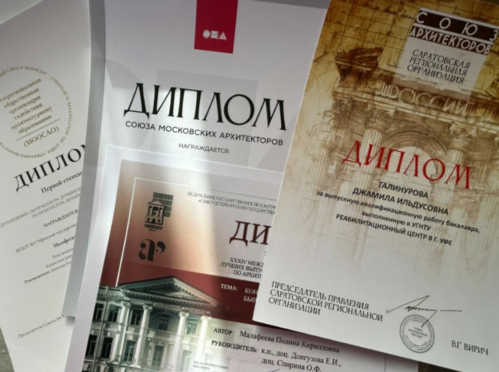 Работы студентов Межвузовского кампуса Уфы победили в международном конкурсе