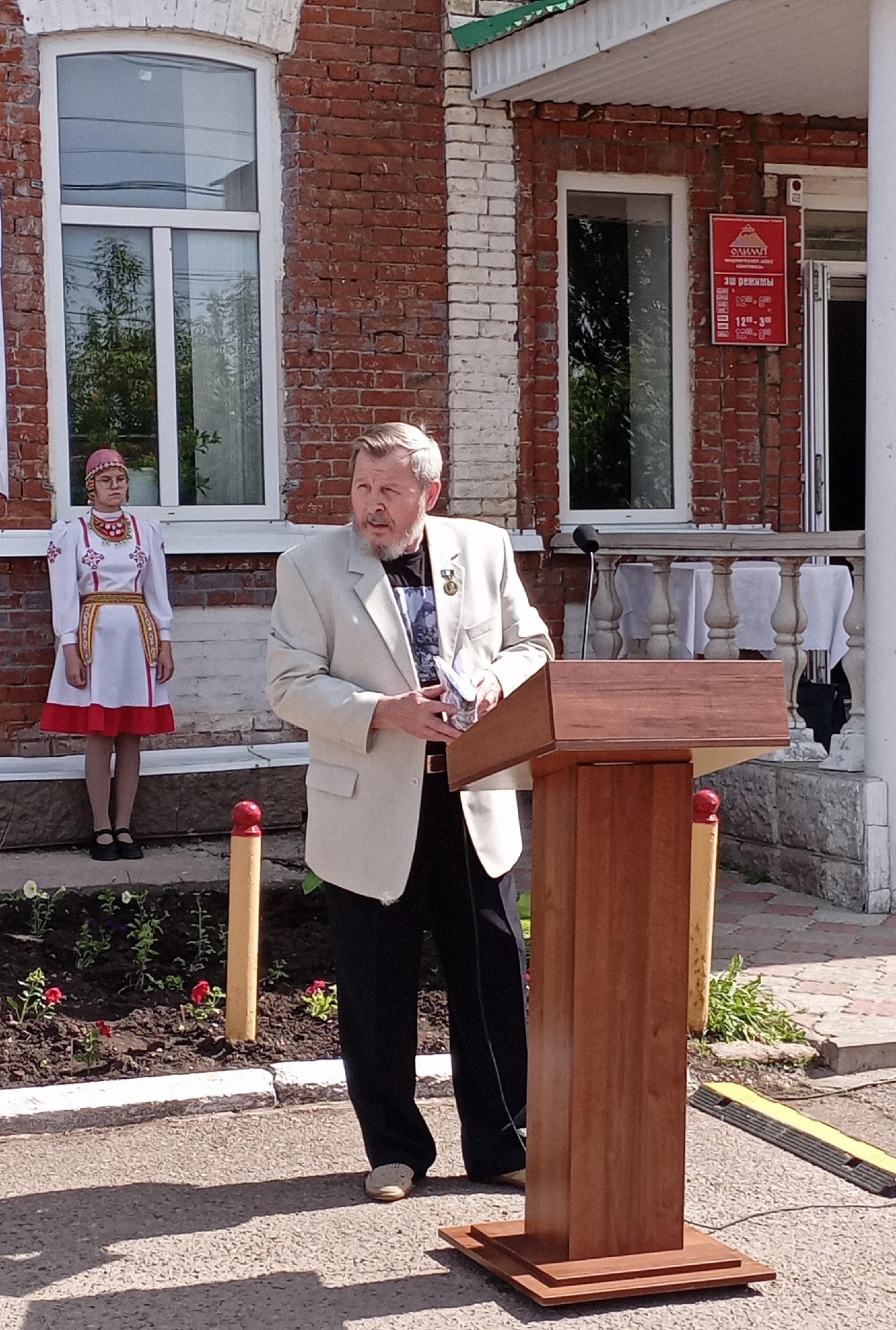 Пелепейĕнче К.В. Иванова халалласа барельеф уçрĕç