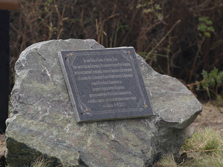 Баймак районĕнче çĕнĕ мечĕт тата чиркÿ хăпартĕç