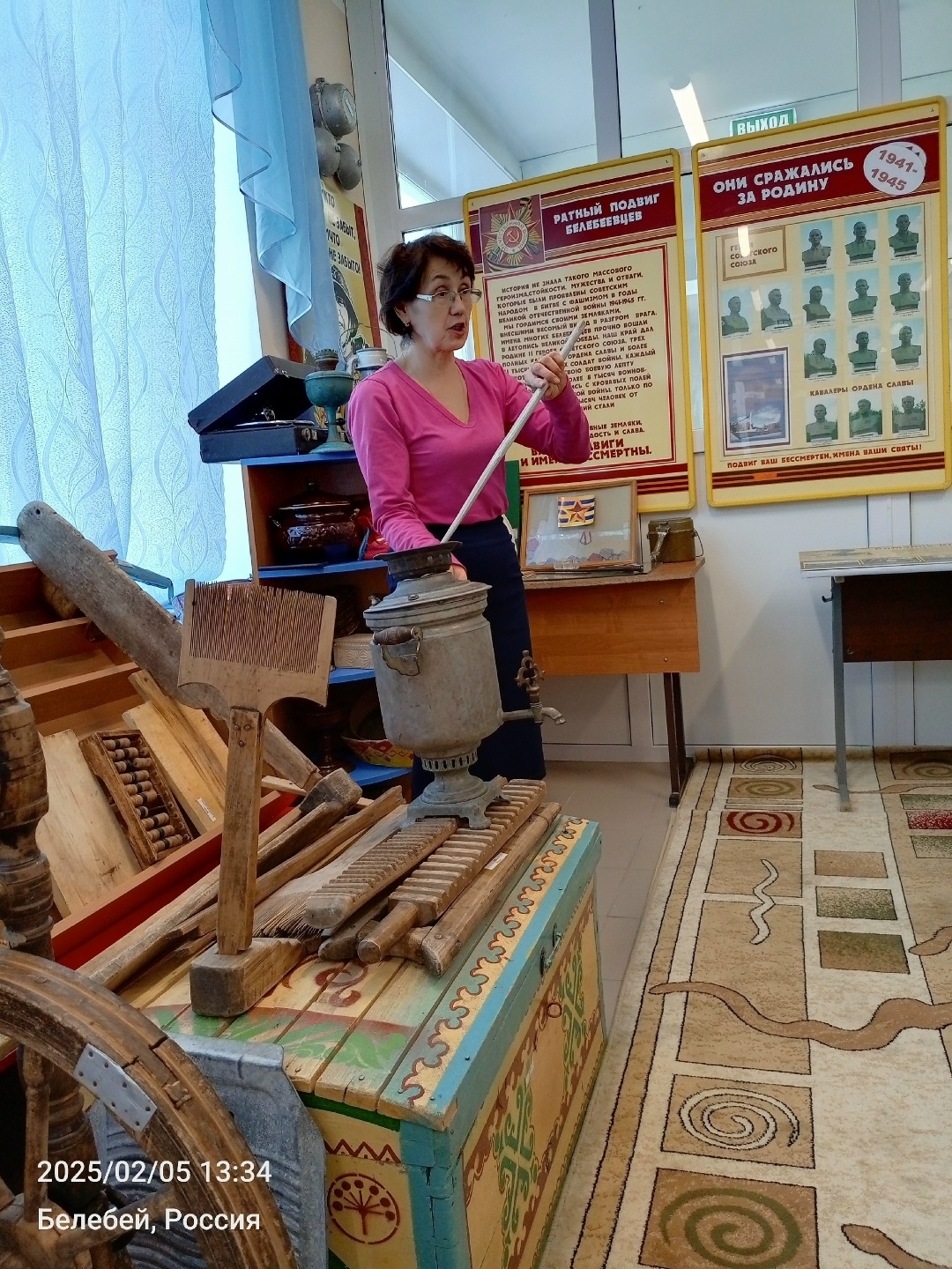 Асра тытма иртнине пĕлмелле