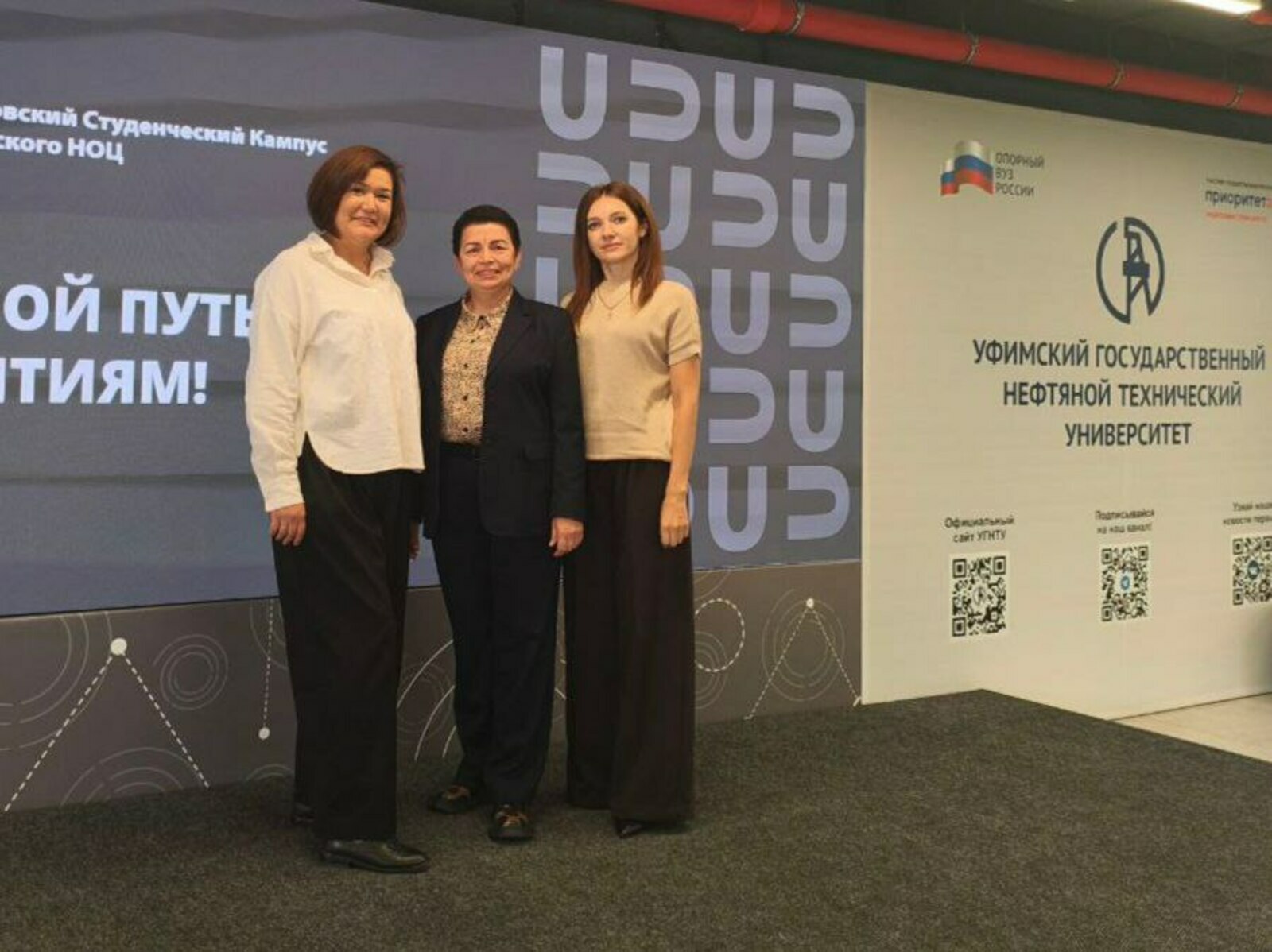 В Уфе обсудили экологию нефтепереработки