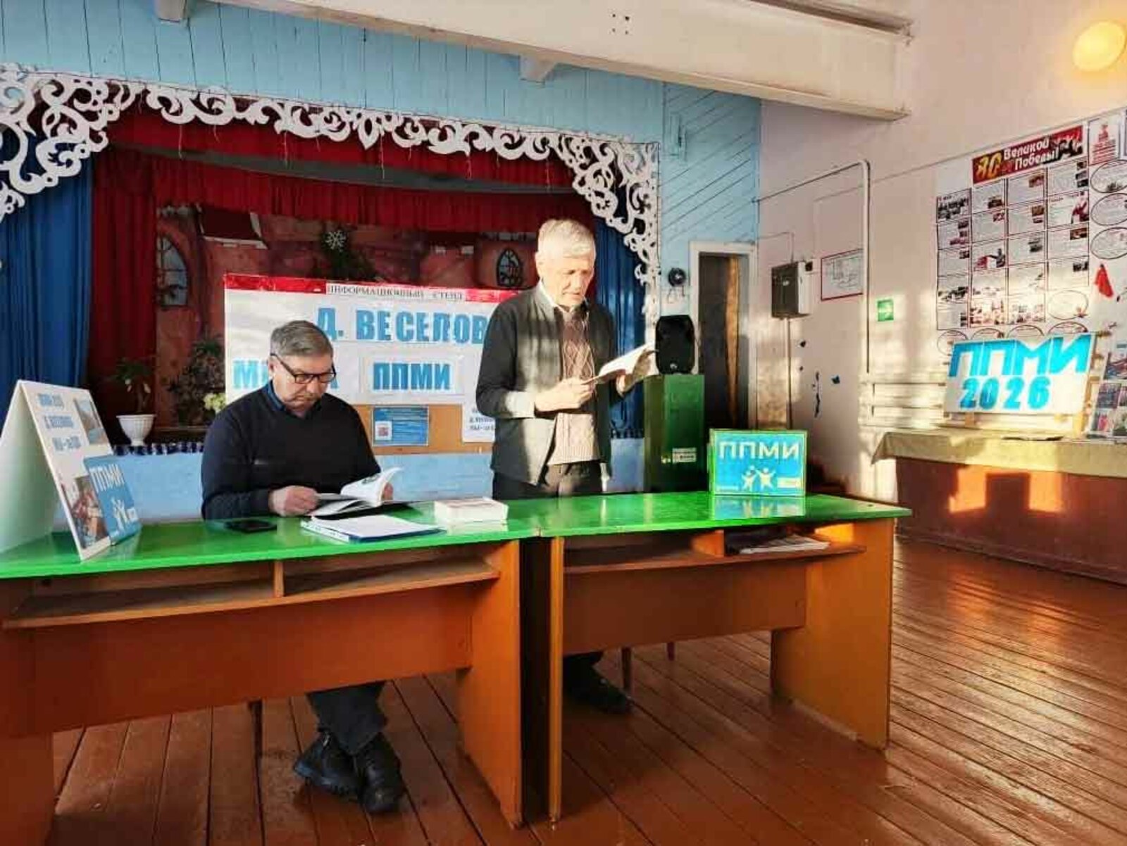 Кинчеккейсем ял клубне тĕпрен юсасшăн