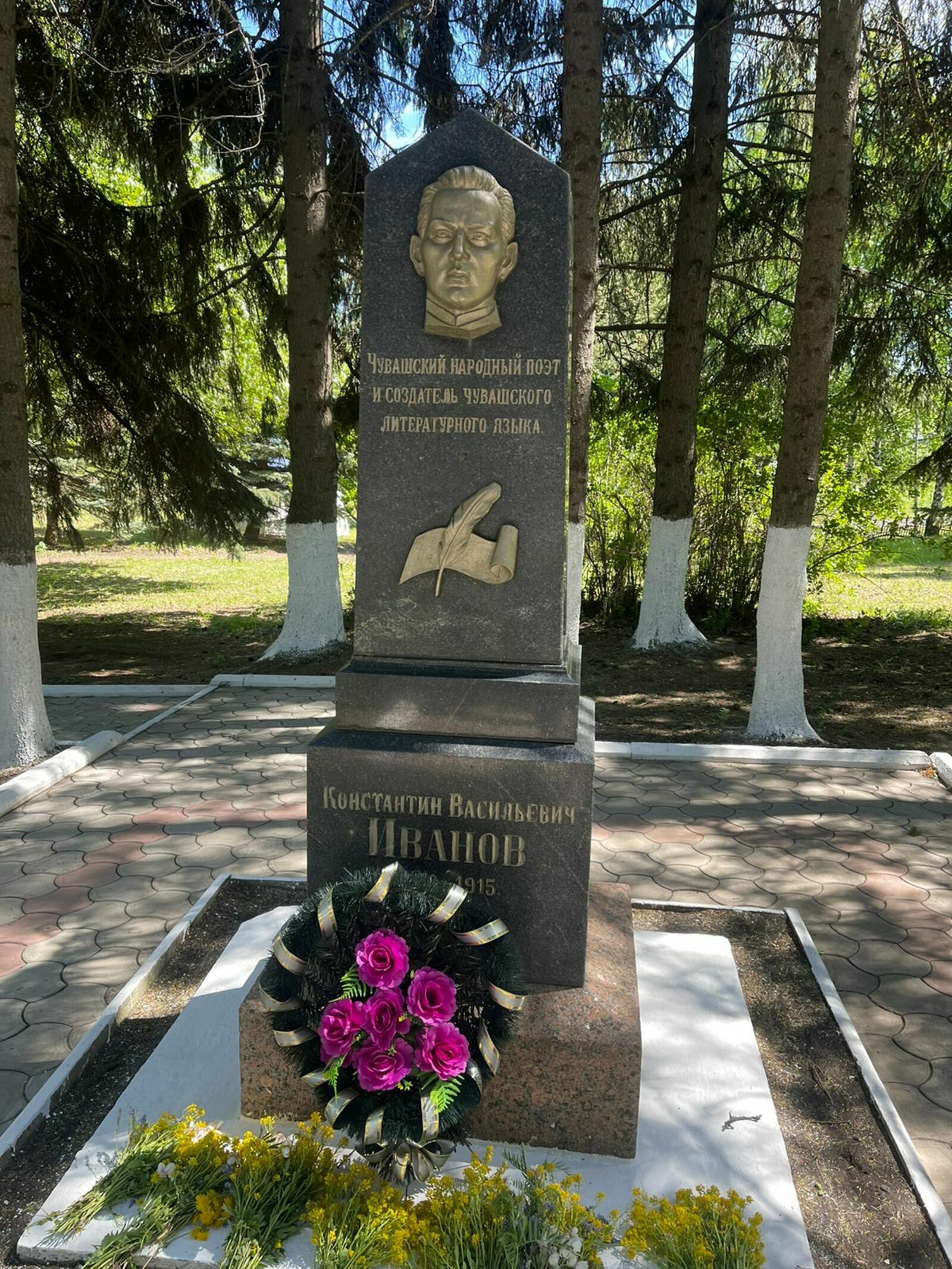 Пурне те хапăл туса кĕтетпĕр