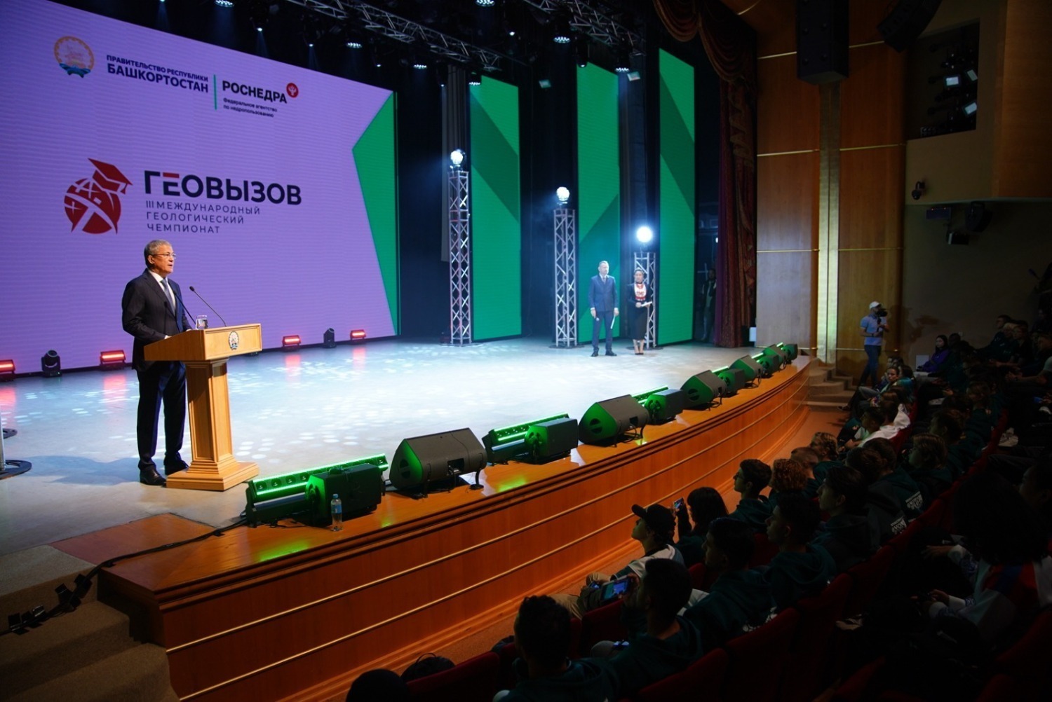 В Башкирии завершается международный чемпионат «Геовызов»