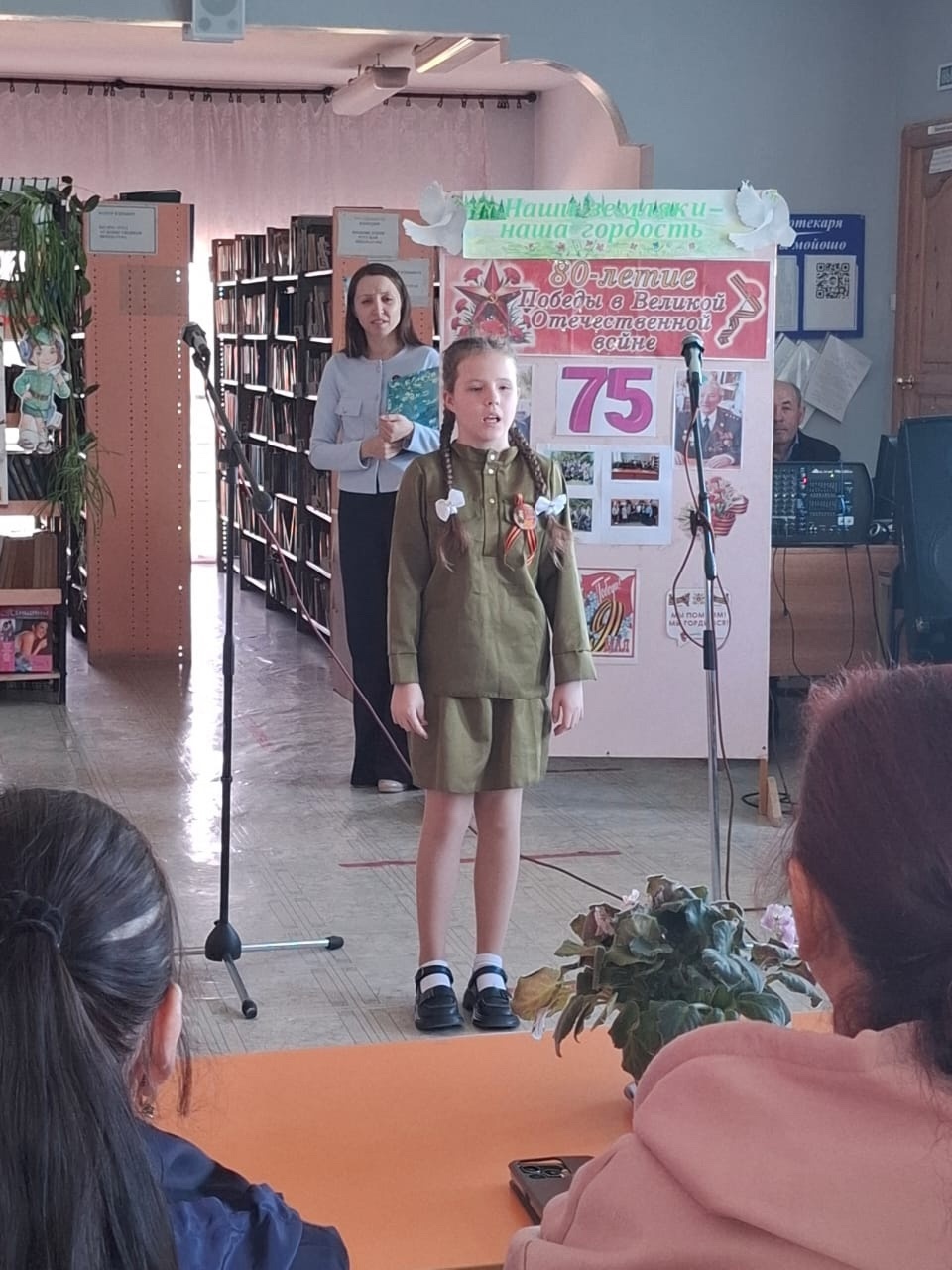 Ентешĕмĕр паттăрлăхĕпе мухтавлă