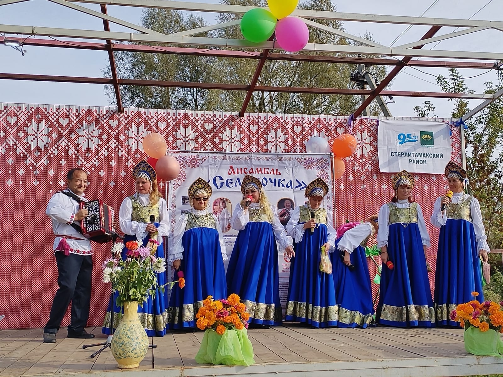 Пултарулăхĕпе палăрнă «Селяночка»  5 çулхи юбилейне паллă турĕ