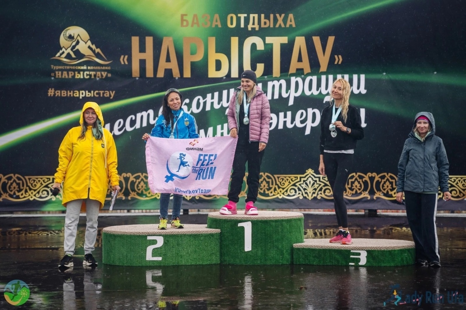 Cӑваплӑ ту ҫинче трейл-чупу иртнĕ