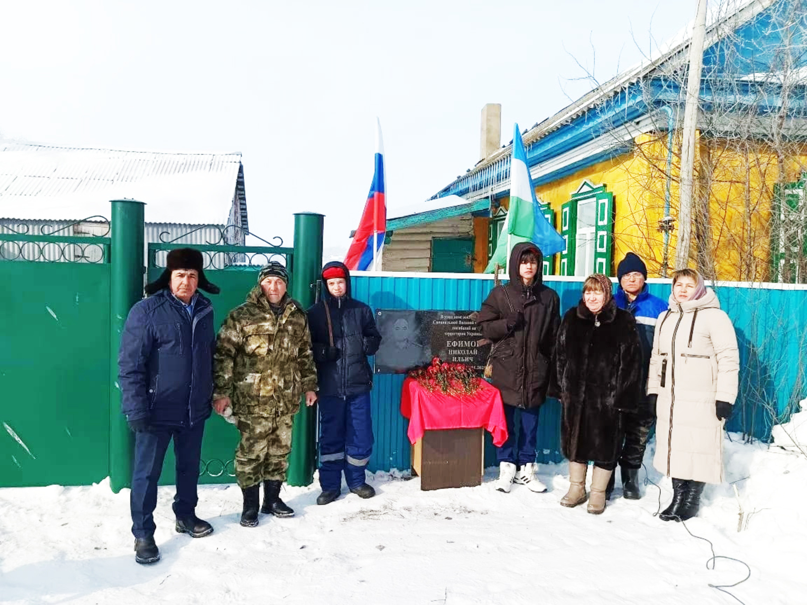 Николай Ефимова халалласа  асăну хăми уçрĕç