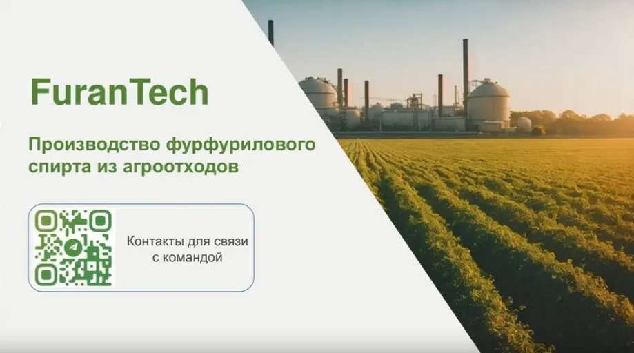 Студенты резидента кампуса Уфы вышли в финал Фонда «Сколково»