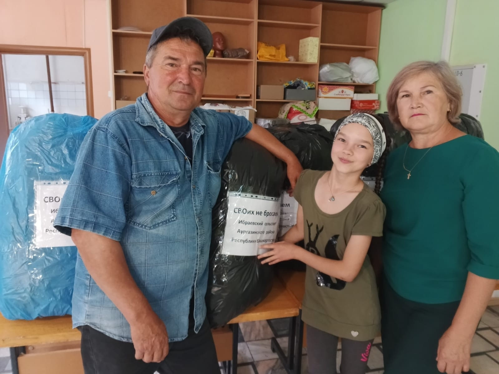 Ачасем те Тăван çĕршыва пулăшнă вăхăтра пире çапса хуçаймăн