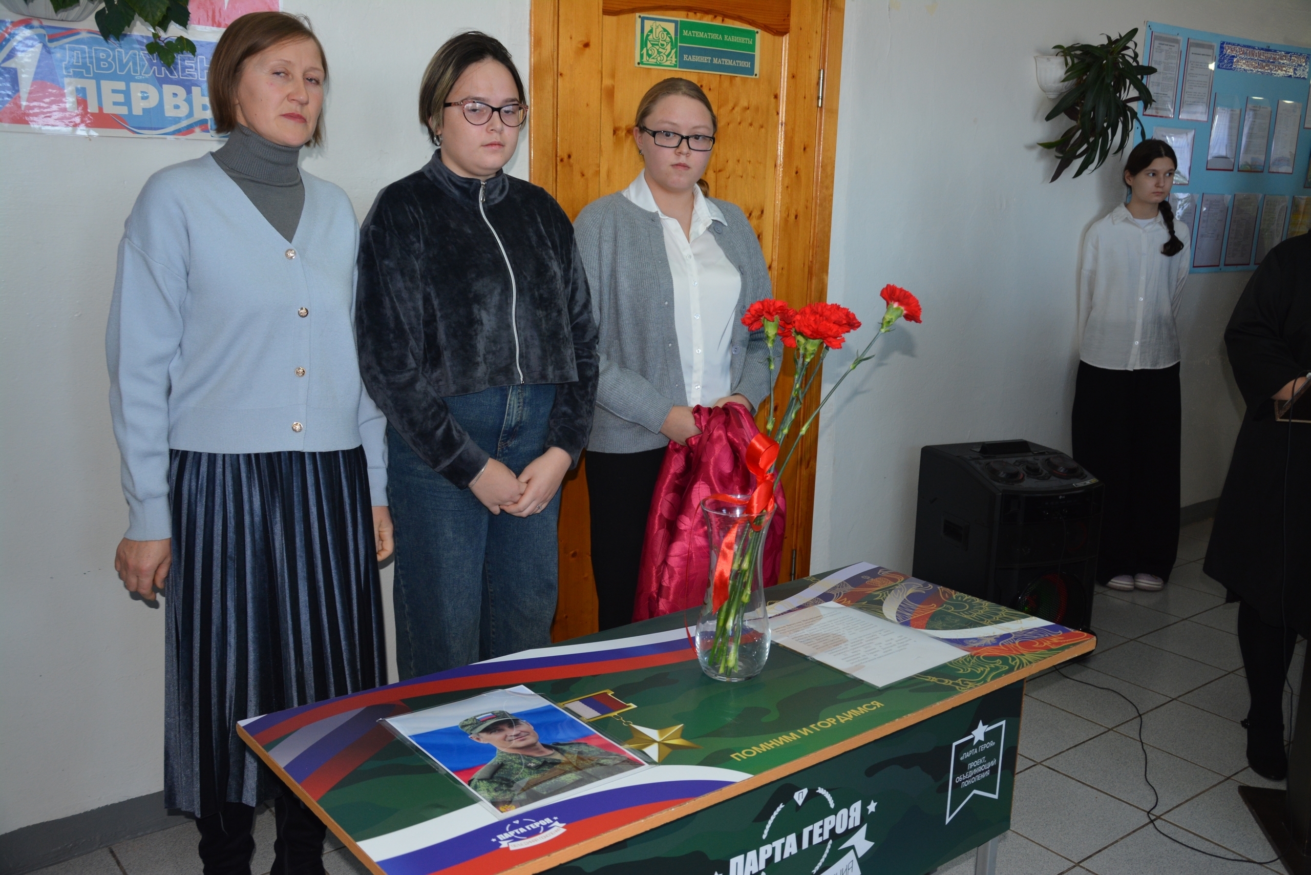 Чăваш Хурамалĕнче Геройсен парттисене уçнă