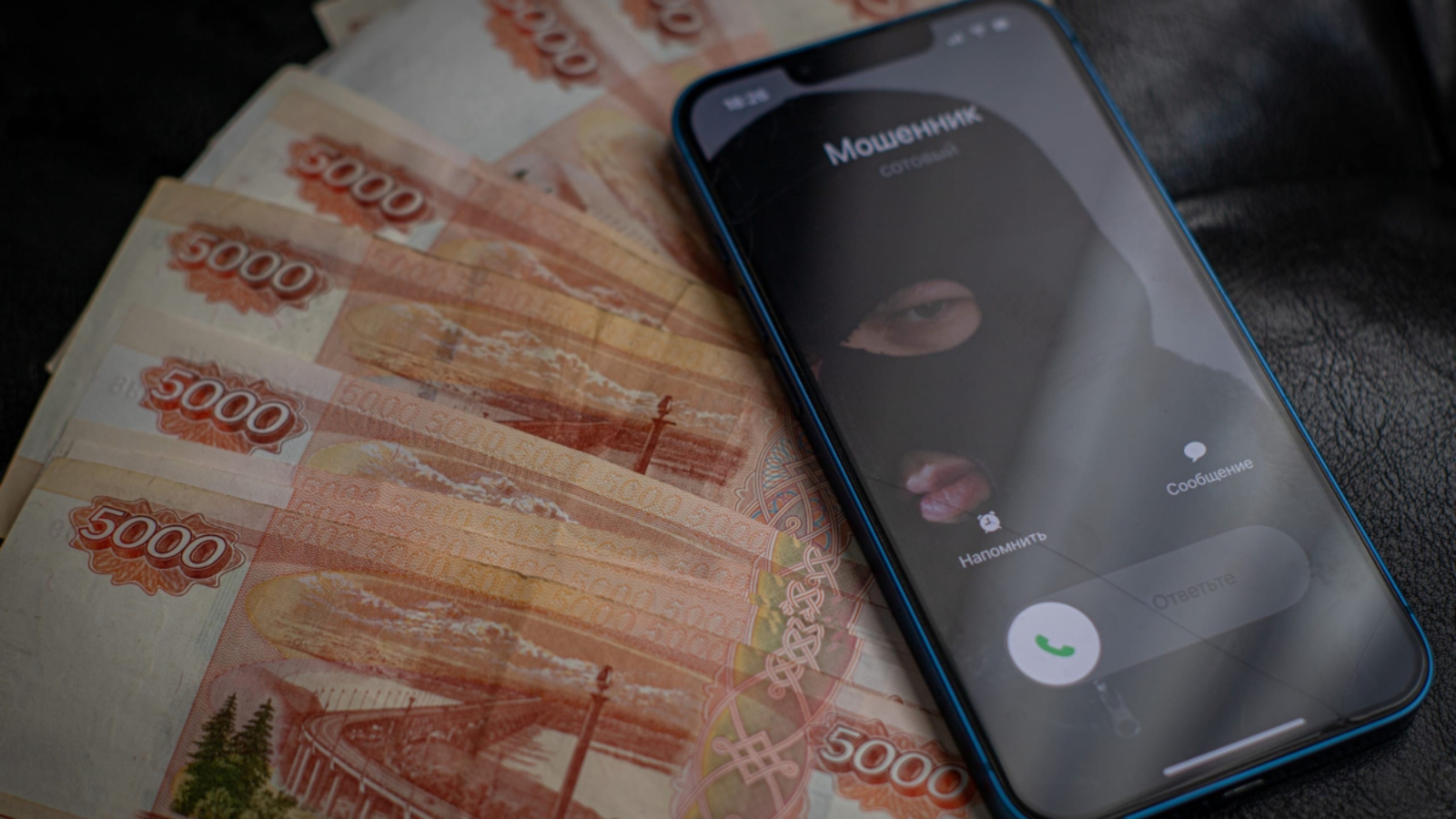 Уйăх хушшинче мошенниксене 2,5 млн тенкĕ куçарнă