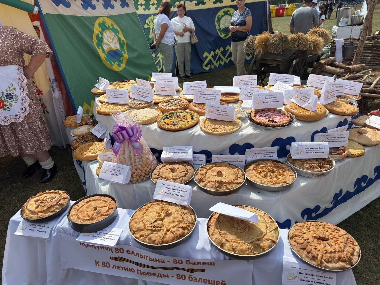 Пушкӑртстанра 250 кг таякан улӑп бэлеш пӗҫернӗ