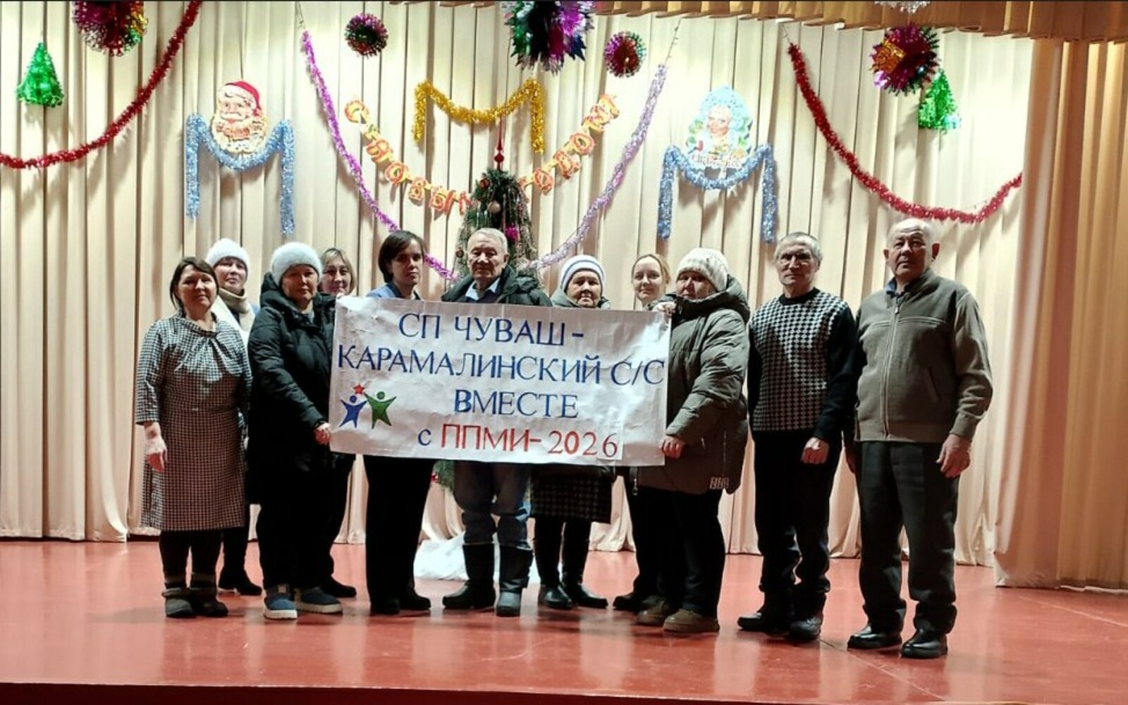 Программа пулăшнипе тĕрлĕ ыйтусене татса паратпăр