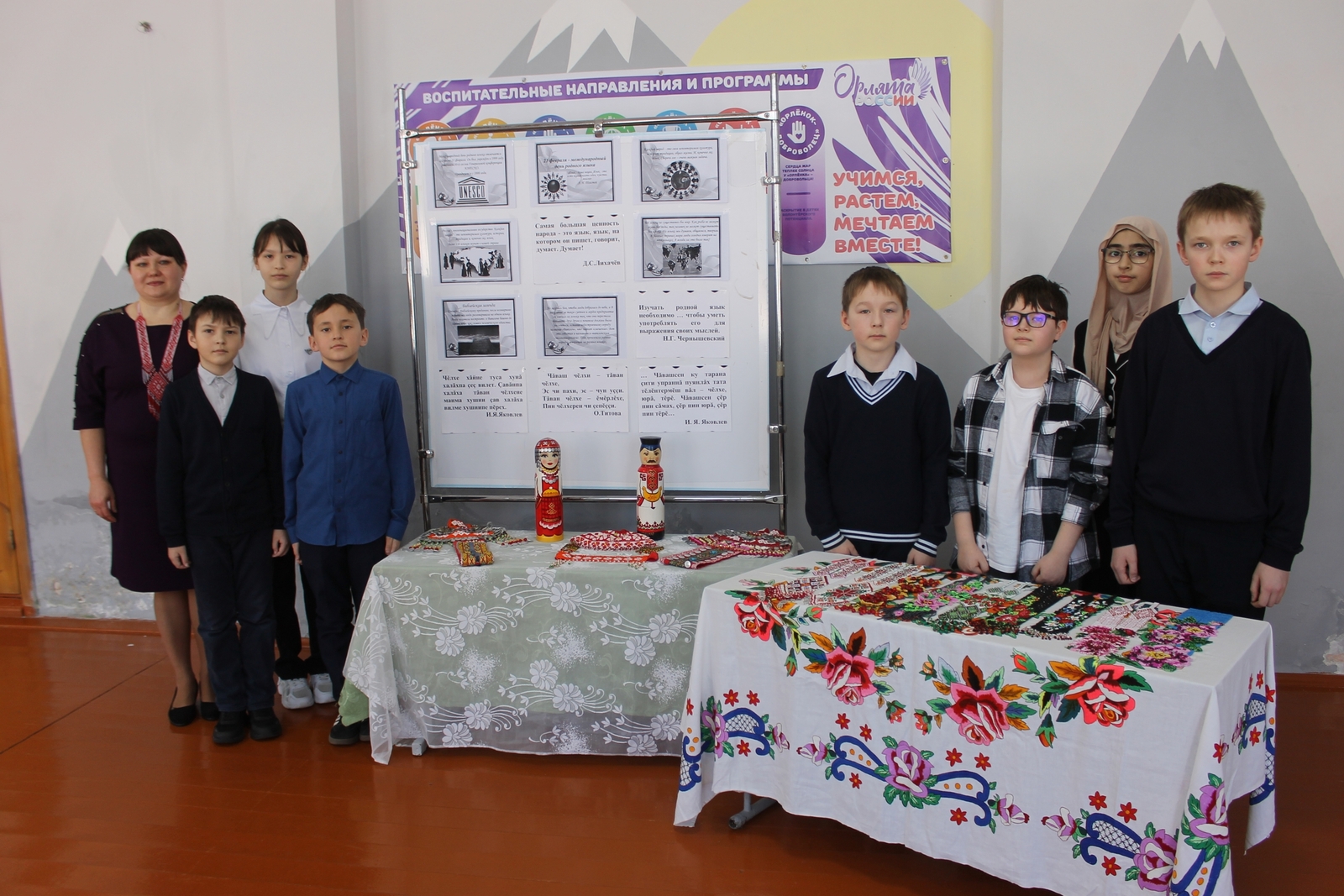 Февраль уйăхĕн 21-мĕшĕ – Пĕтĕм тĕнчери тăван чĕлхе кунĕ