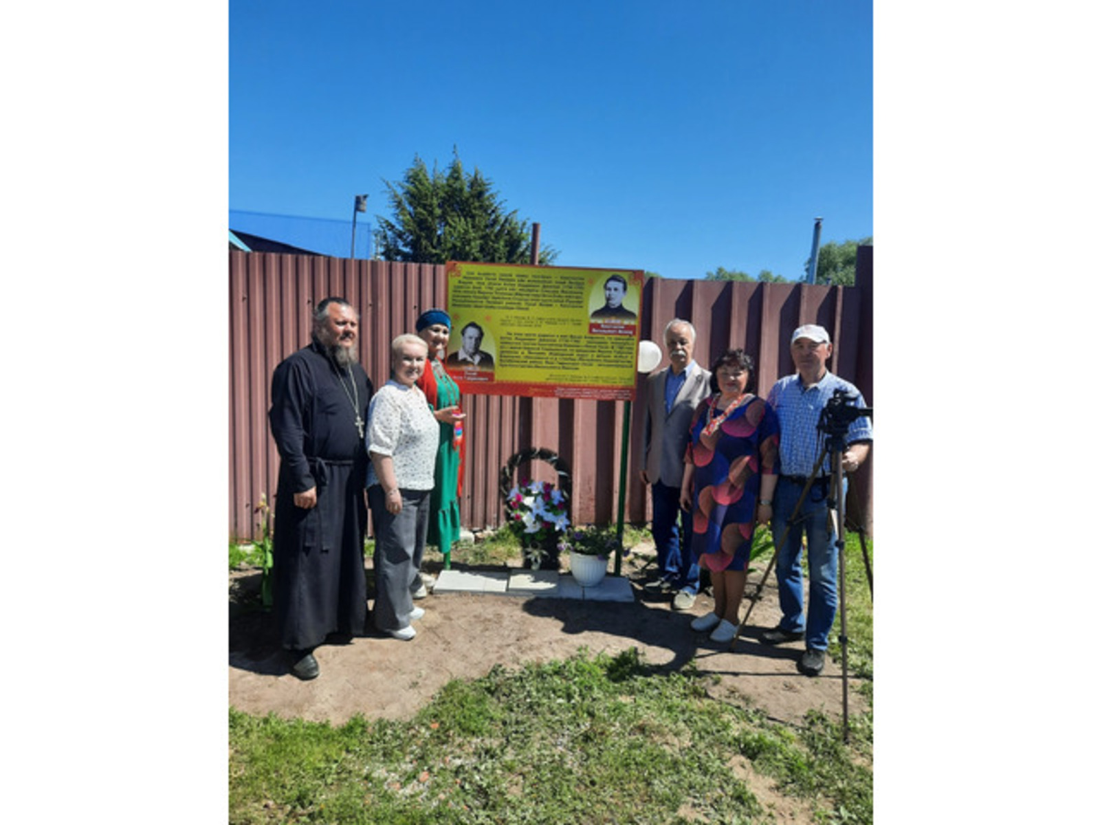 Чăваш Енри Пайкилте асӑну хӑми уҫнӑ