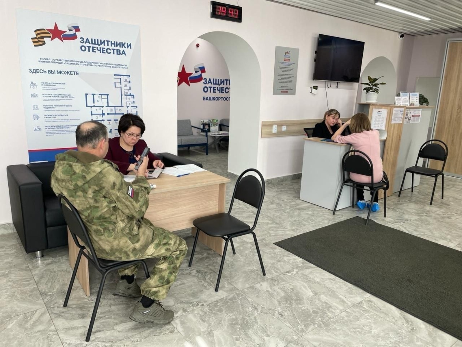 Фонд «Защитники Отечества» в Башкирии оказал помощь 122 000 ветеранов