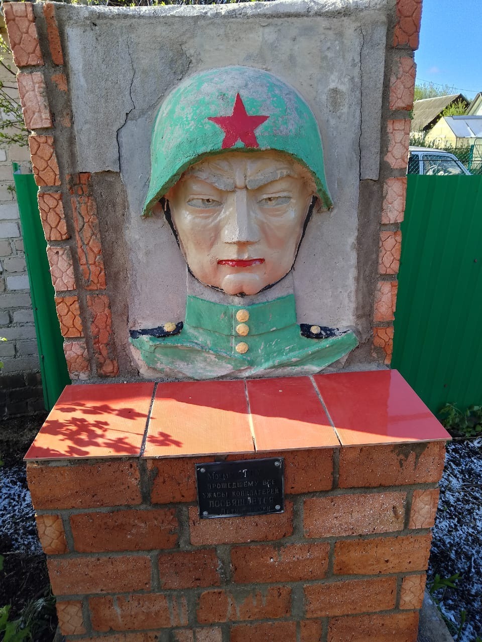 Кривле-Илюшкери кил картишĕнчи палăк кашнине хăй патне туртать