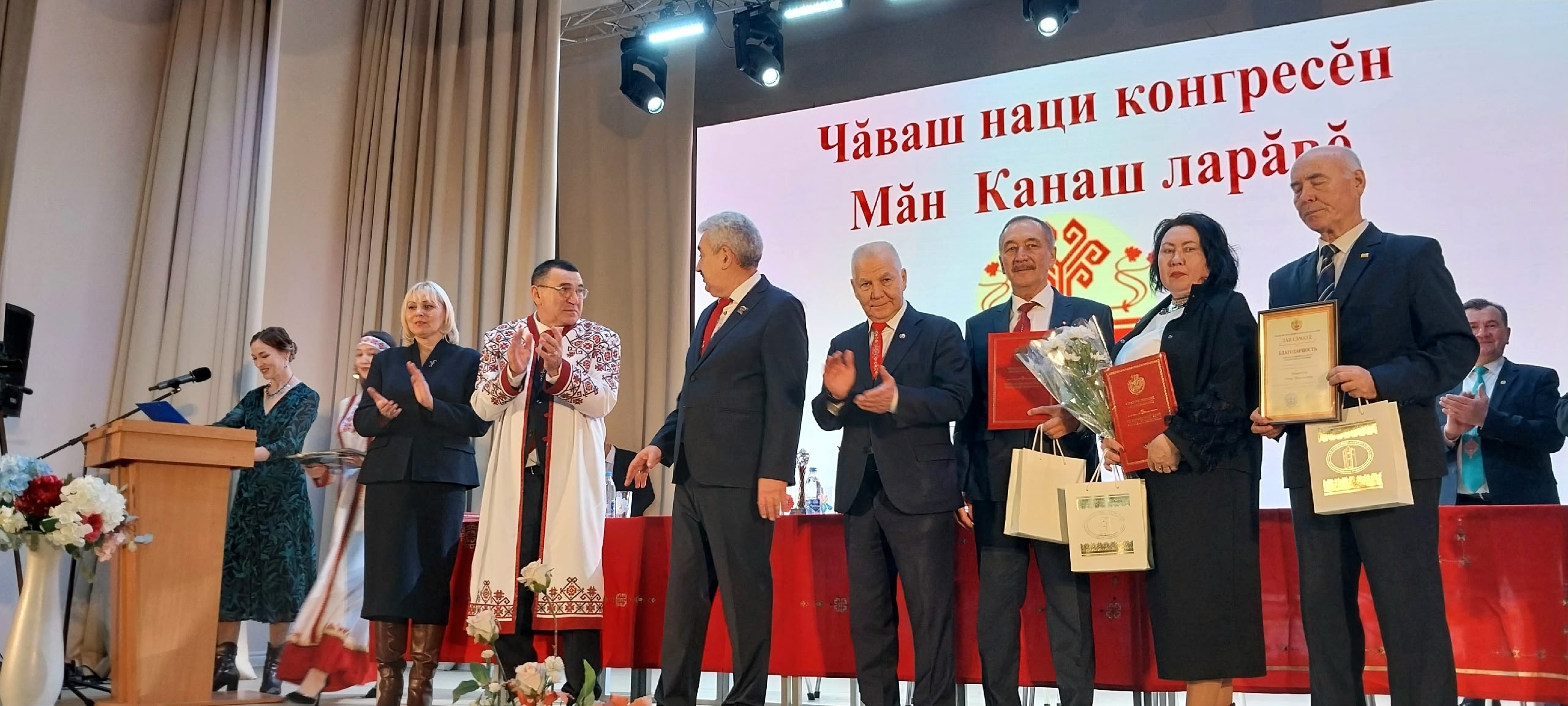 ЧНКан Аслă пухăвĕ умĕнхи лару