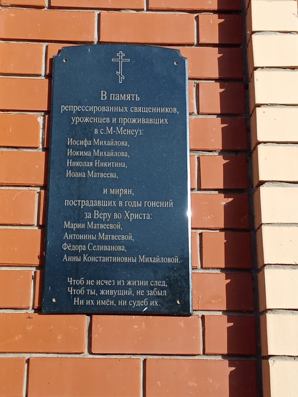 Пурте пĕрле чиркĕве ăшă парнелер