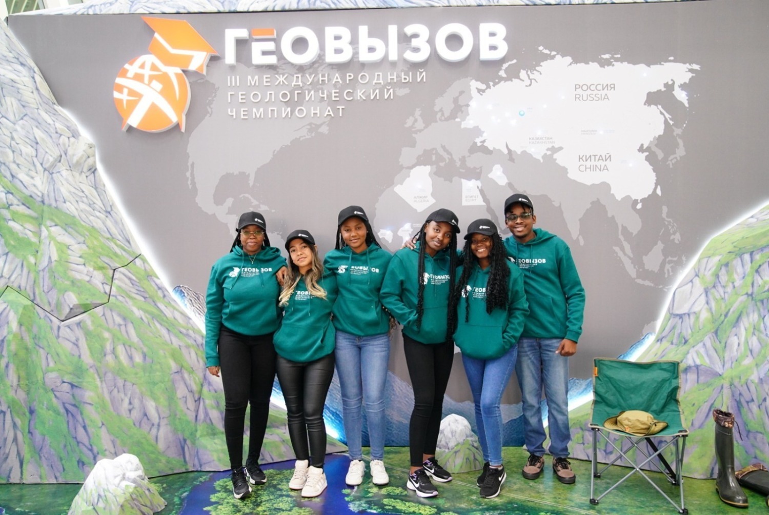 В Башкирии завершается международный чемпионат «Геовызов»