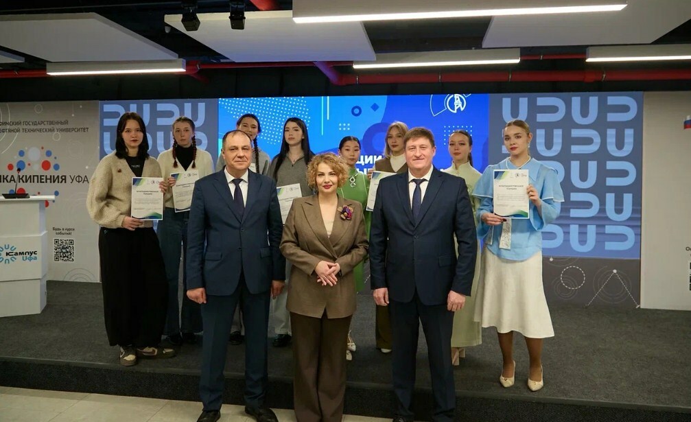В Межвузовском кампусе Уфы прошла конференция для специалистов индустрии моды