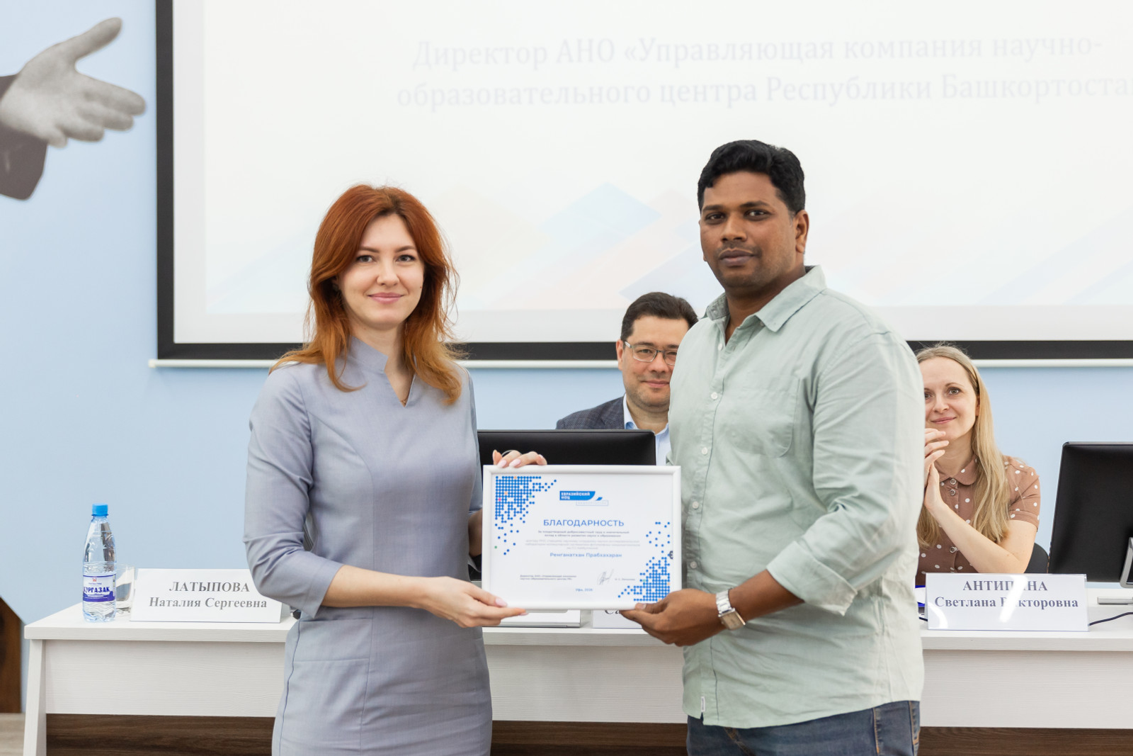 Резидент кампуса собрал молодых ученых шести стран