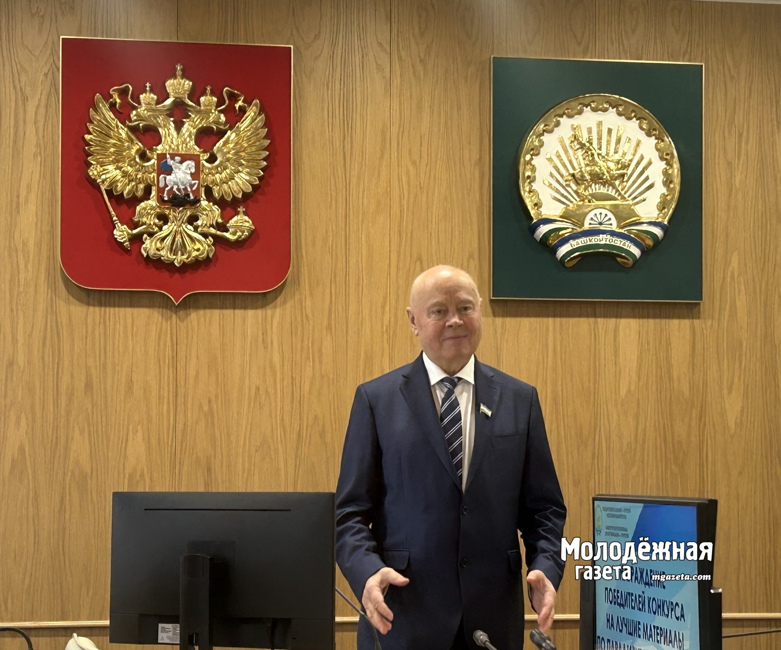 Парламент Башкирии разработает план по реализации Послания Главы республики